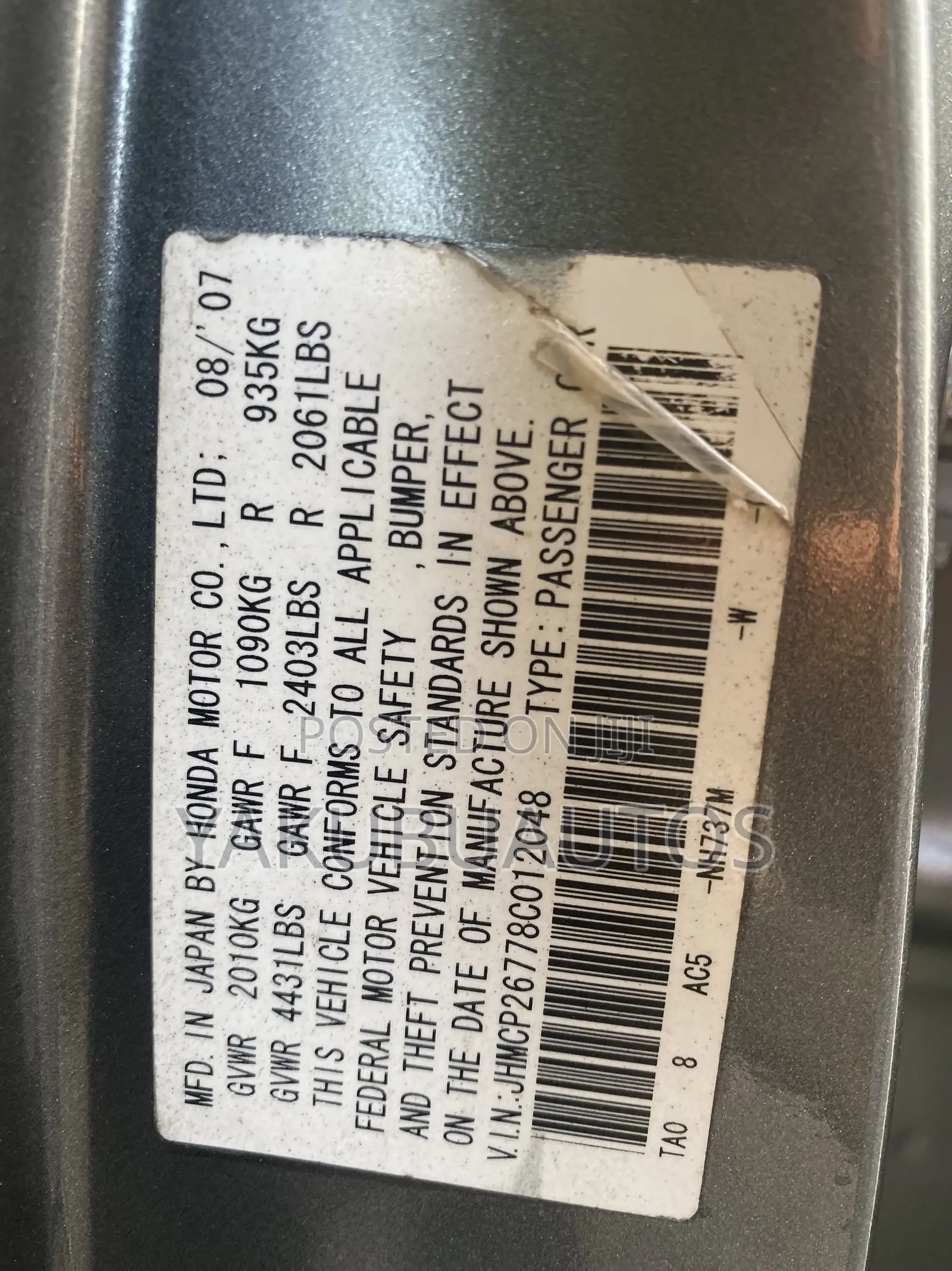 Honda Accord 2009 Gray