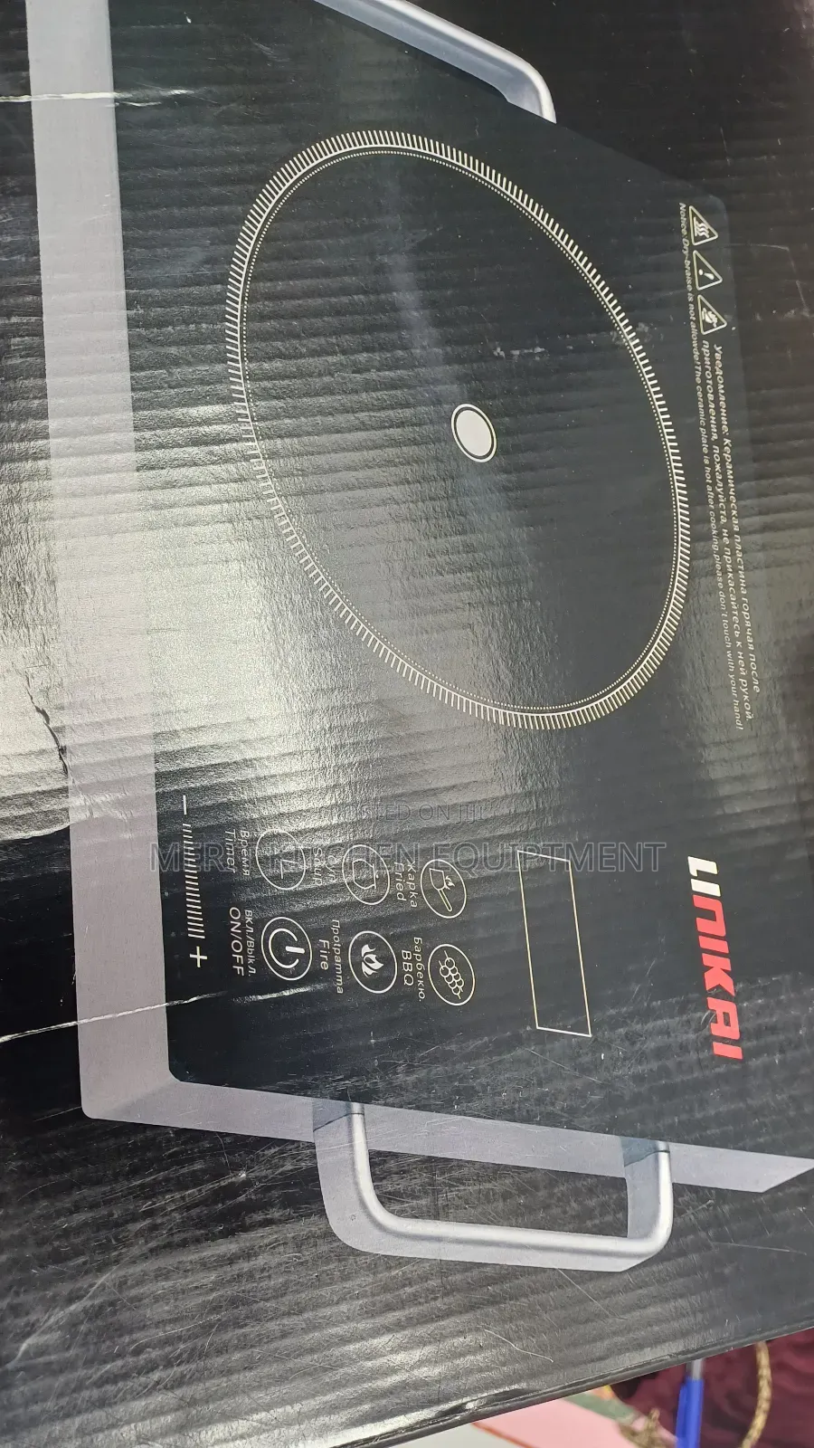 Linikai Induction Cooker