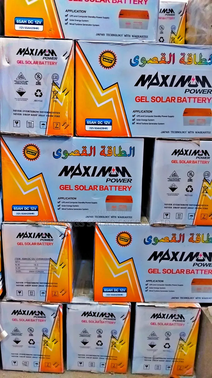 65ah 12v Maximum Power Dry Cell Battery