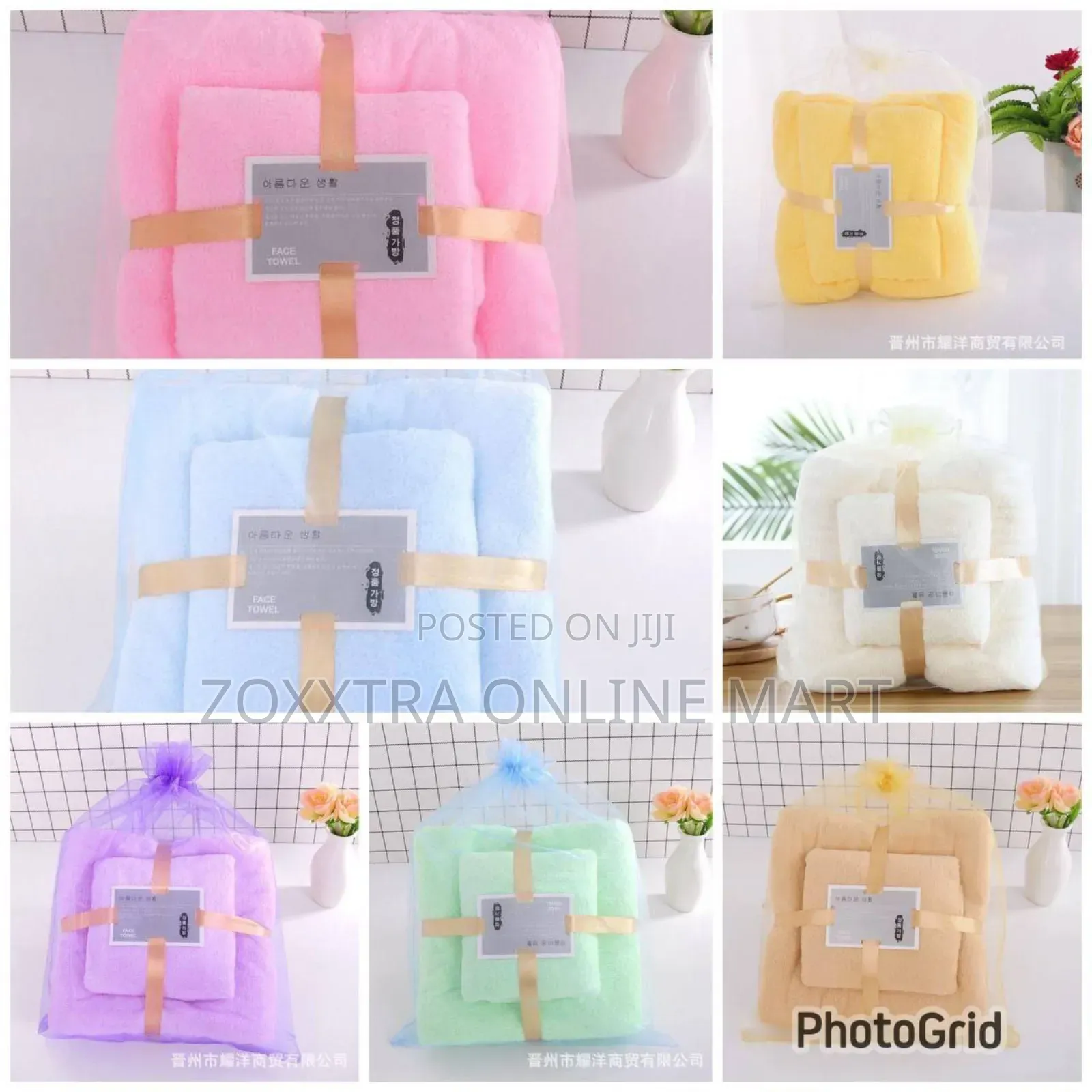 2in1 Fleece Towel Set