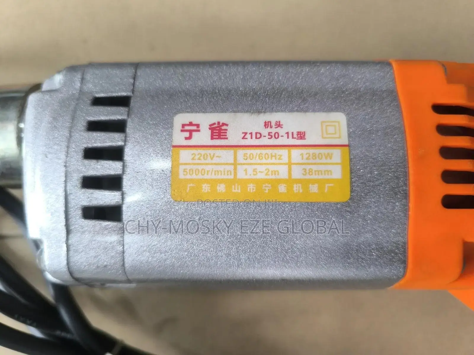 Electric Handheld Poker Vibrator Machine (38mm/1280w)