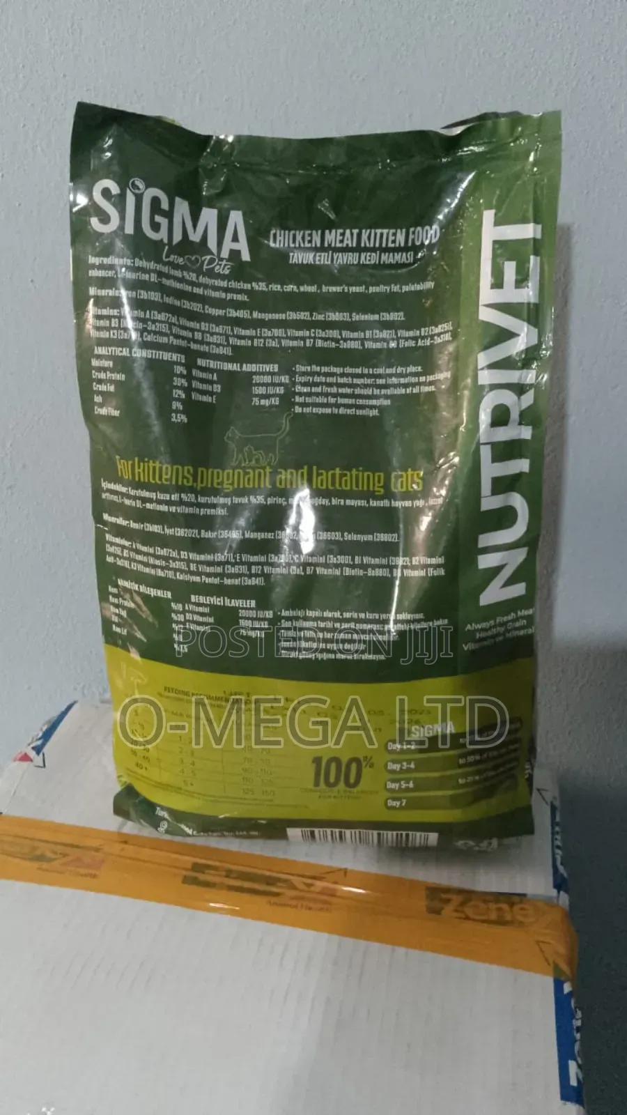 Sigma Kitten and Adult Food 2kg