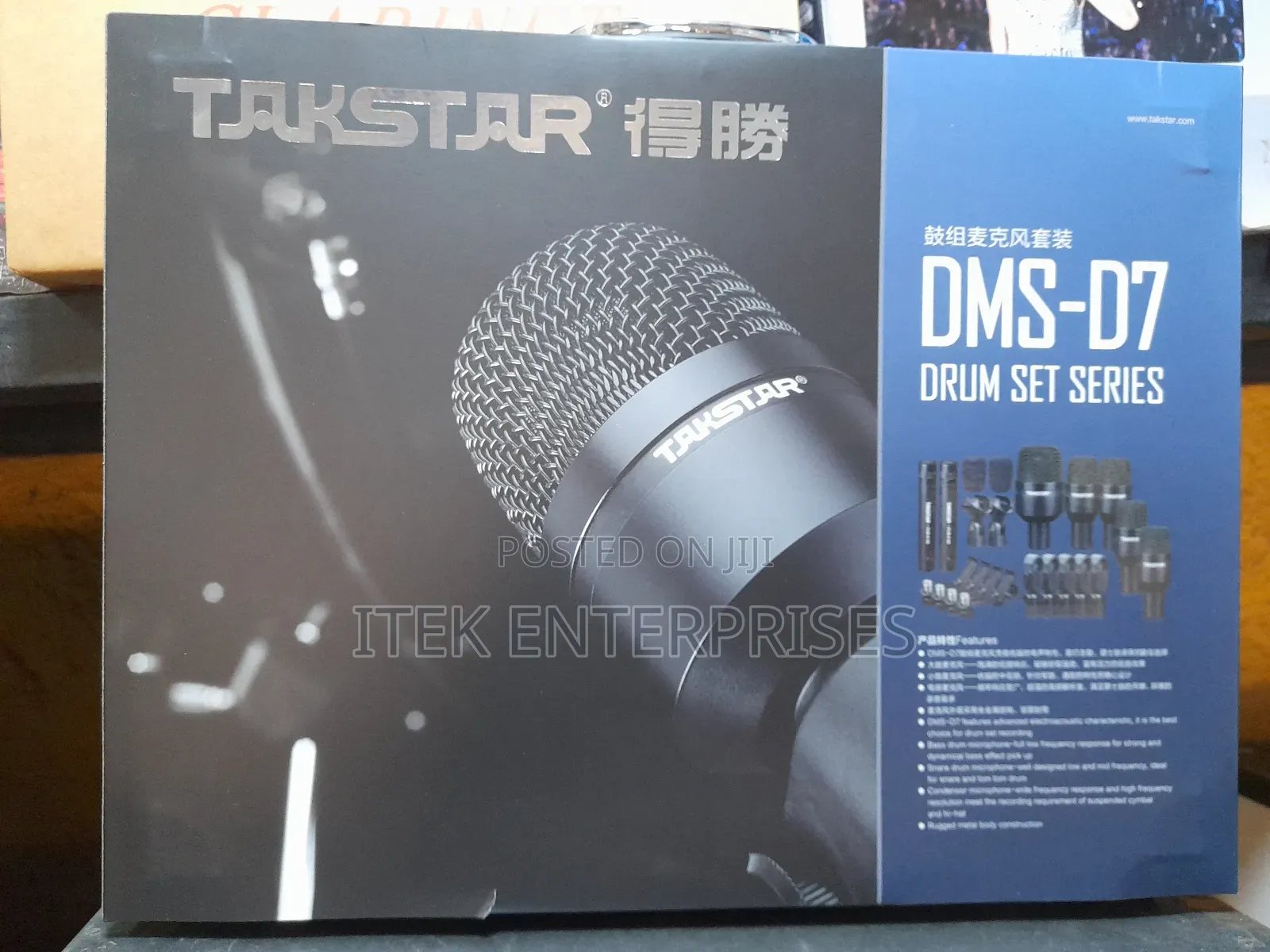 Takstar DMS-D7 Professional 7-Piece Wired Drum Microphone Set