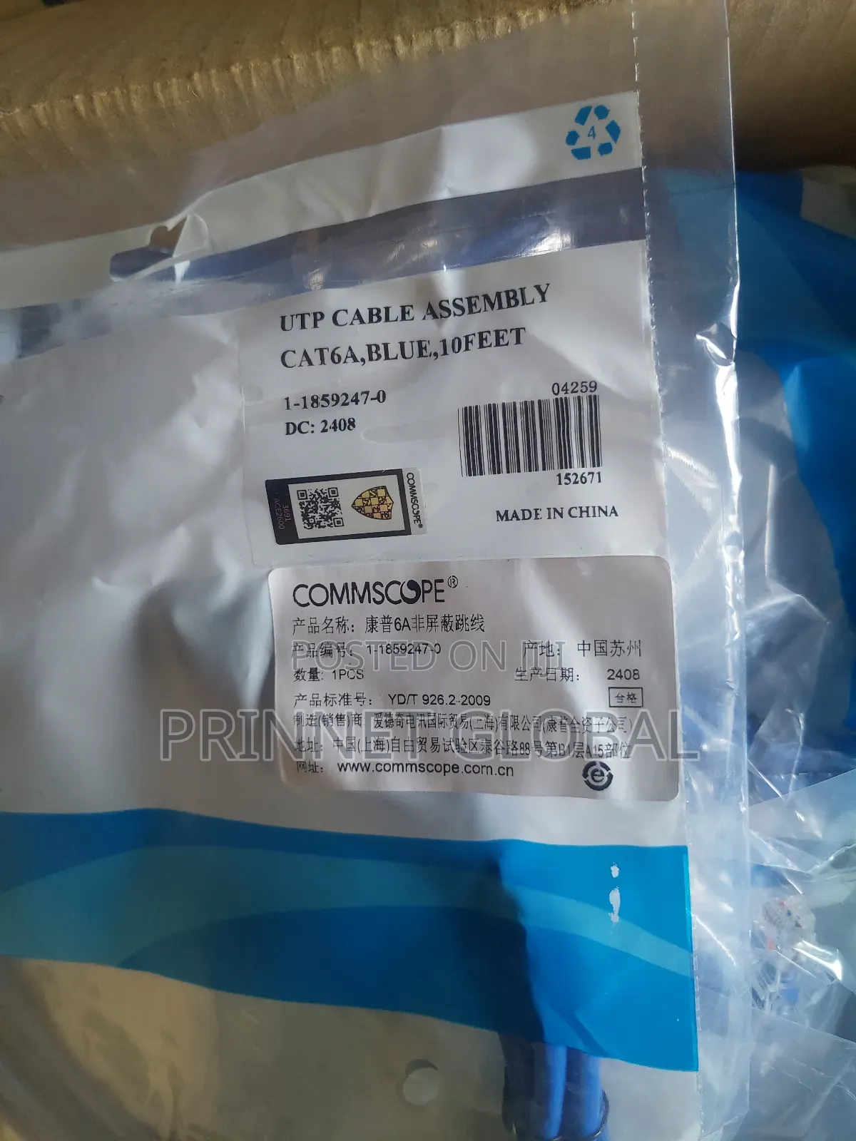 3 Meters Cat6a Commscope Patch Cord Blue Utp 10feet