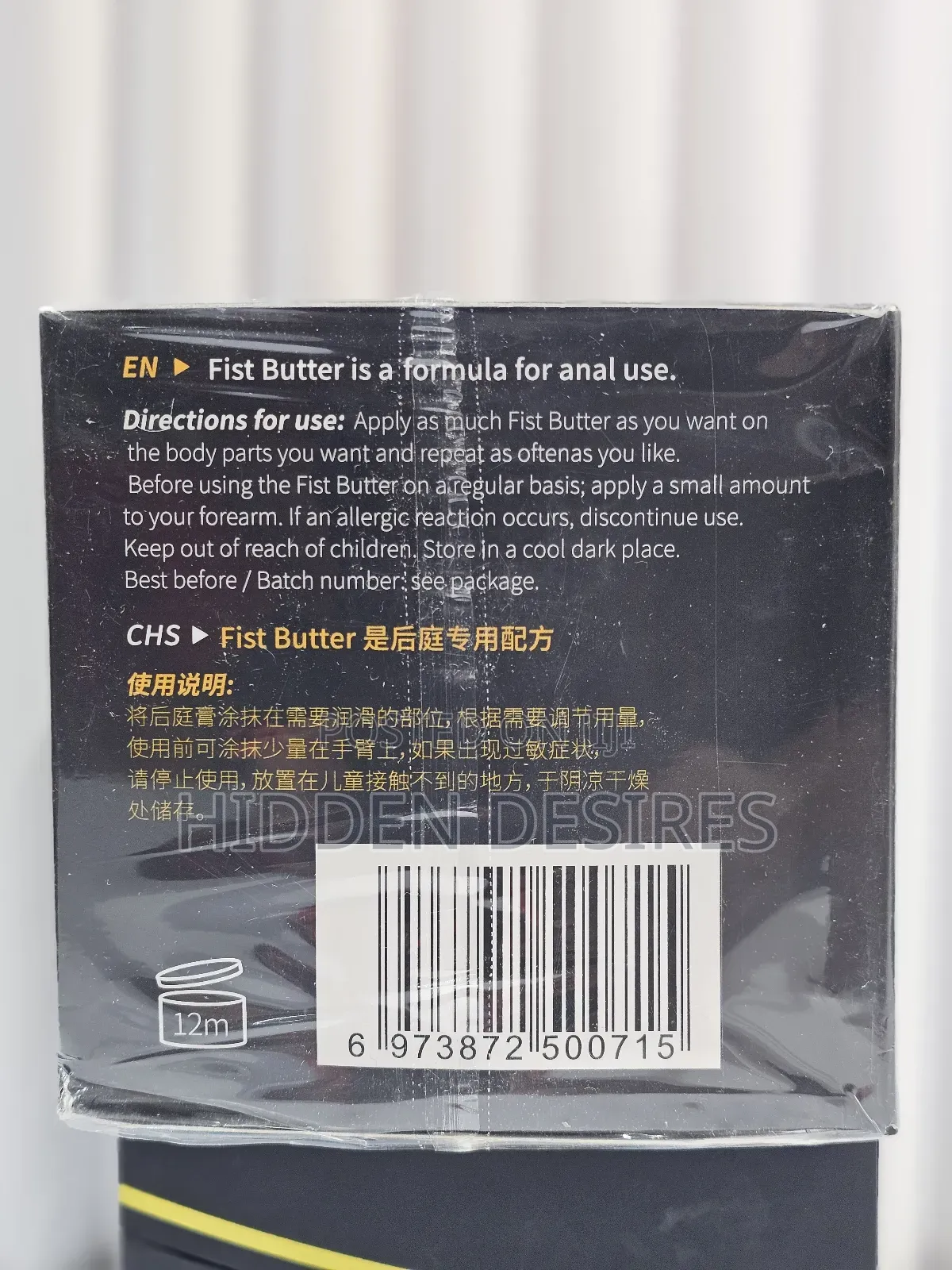 Buttr Fisting Butter