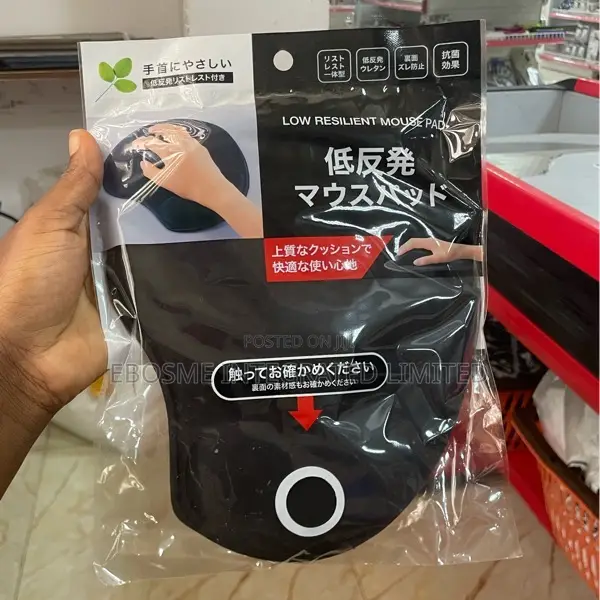 Mouse Pad (Low Resilient)
