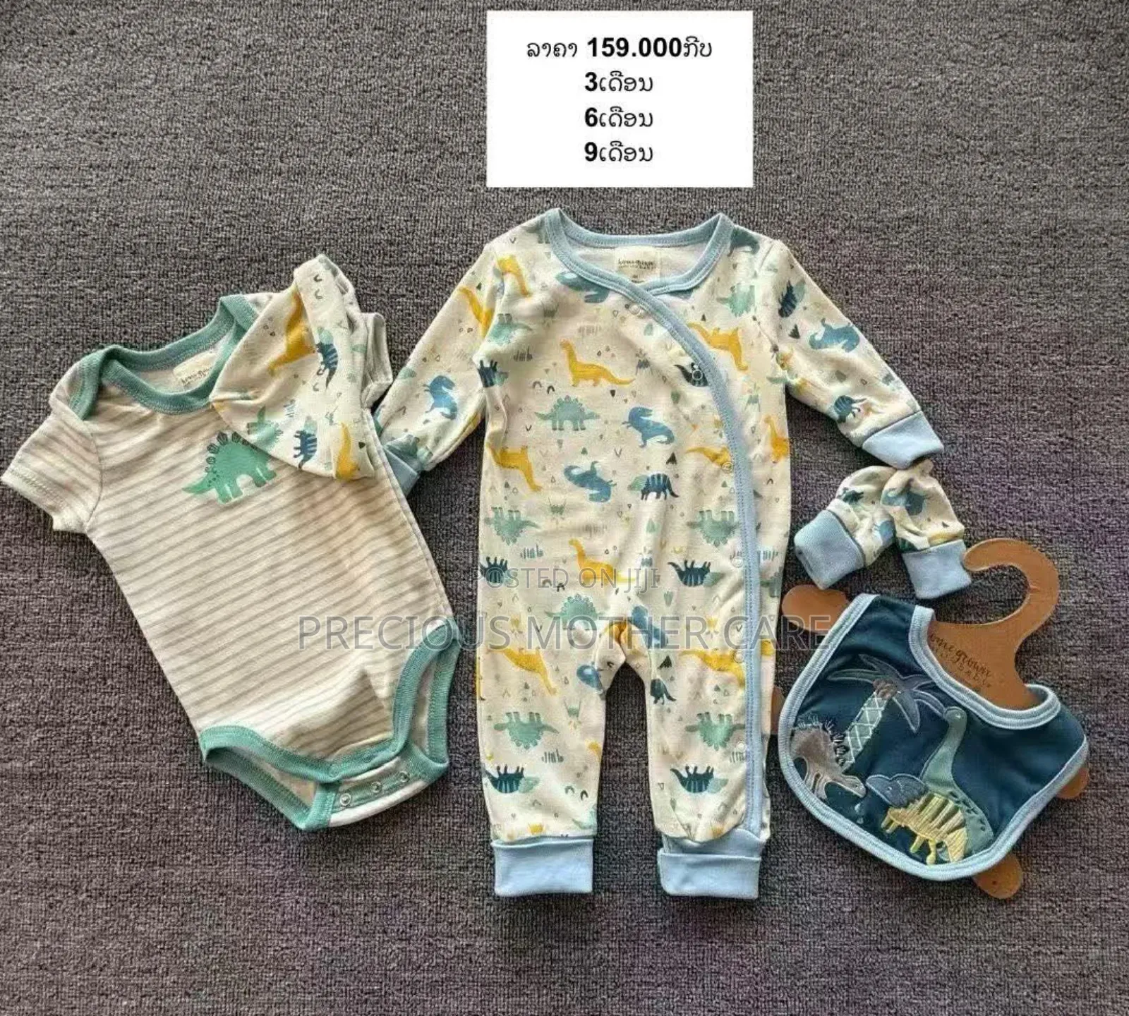 Baby Clothes Set 5 Pics