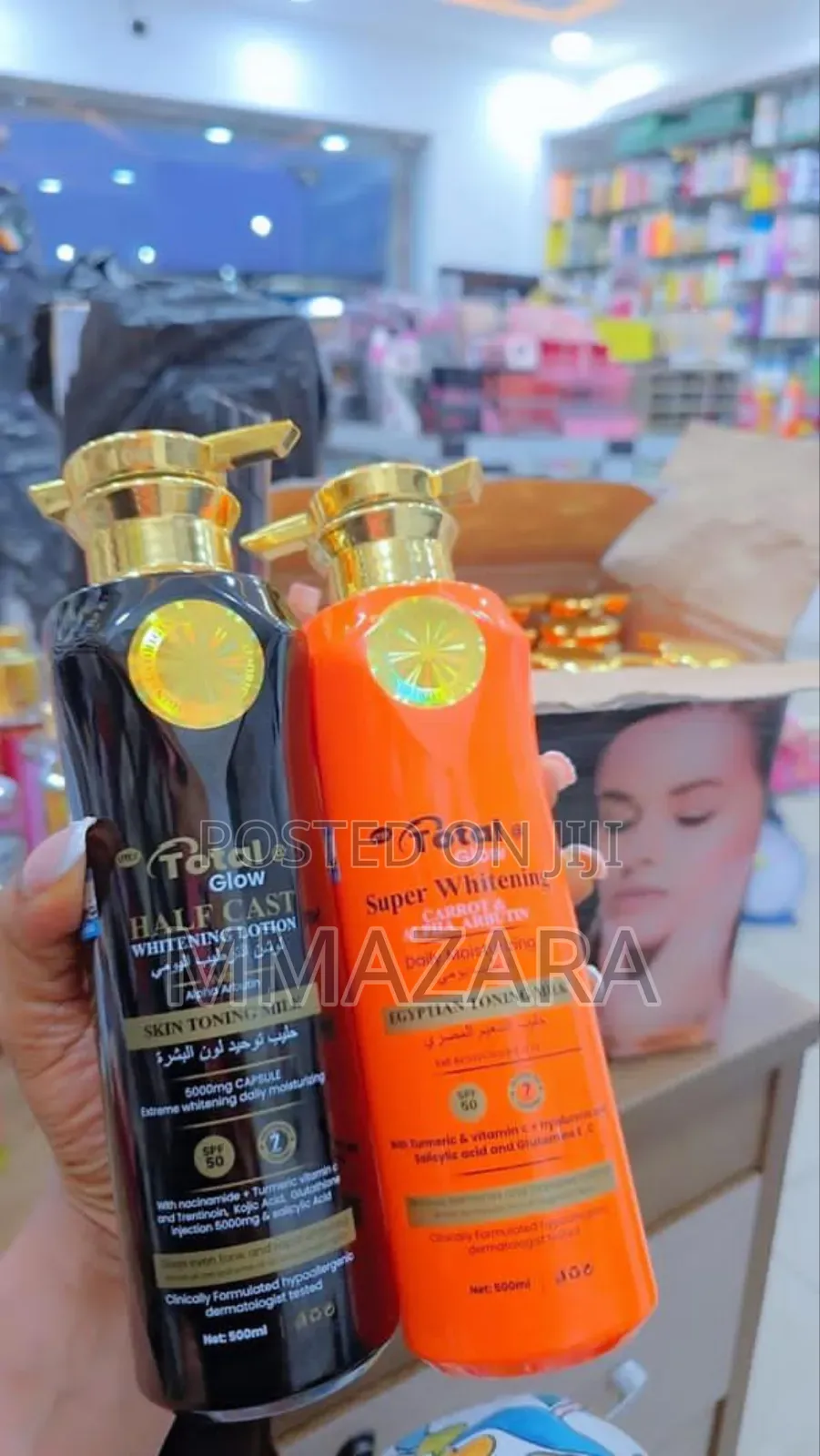Body Lotion