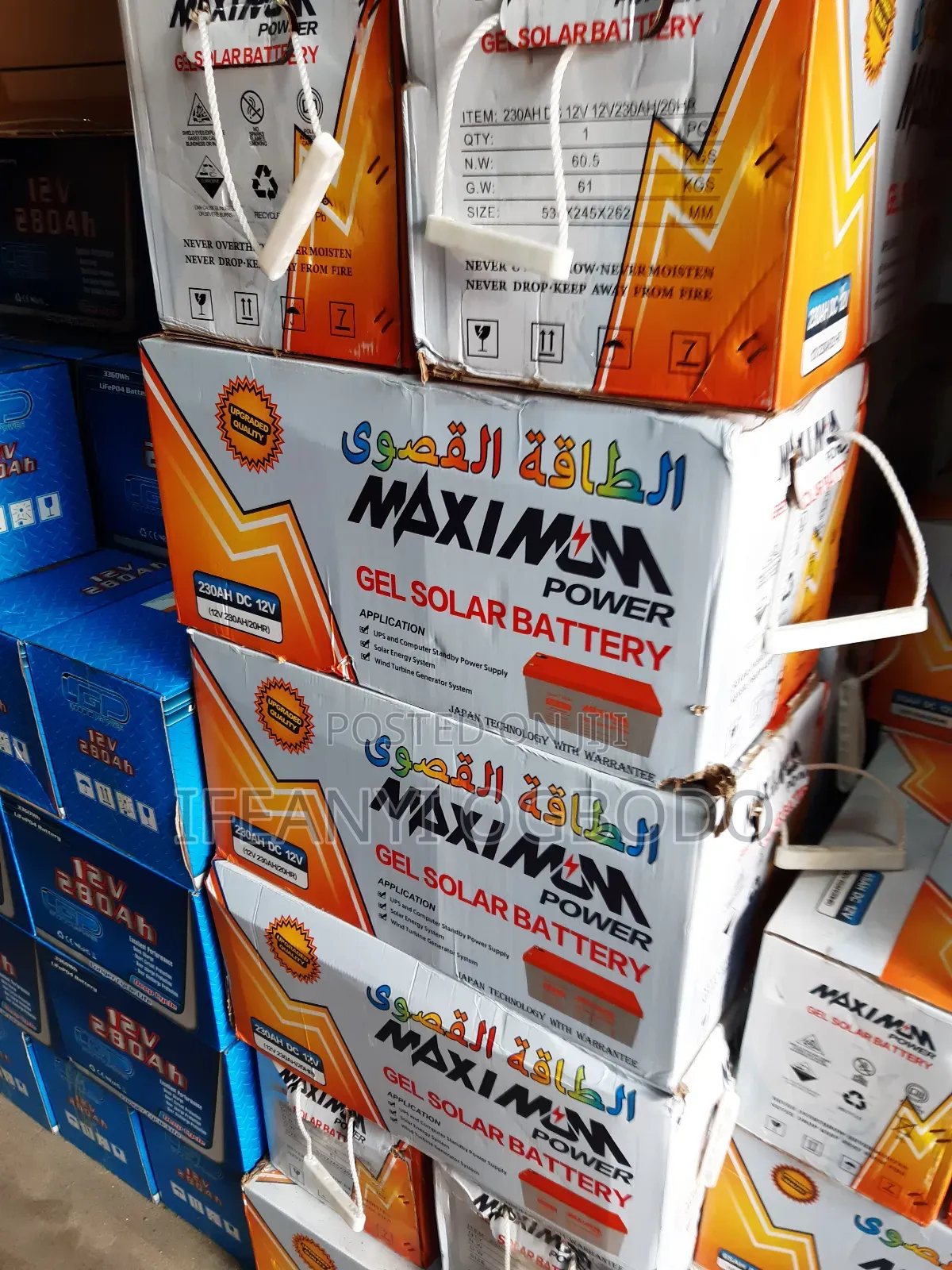 Maximum Dry Cell Battery 200ah 12v