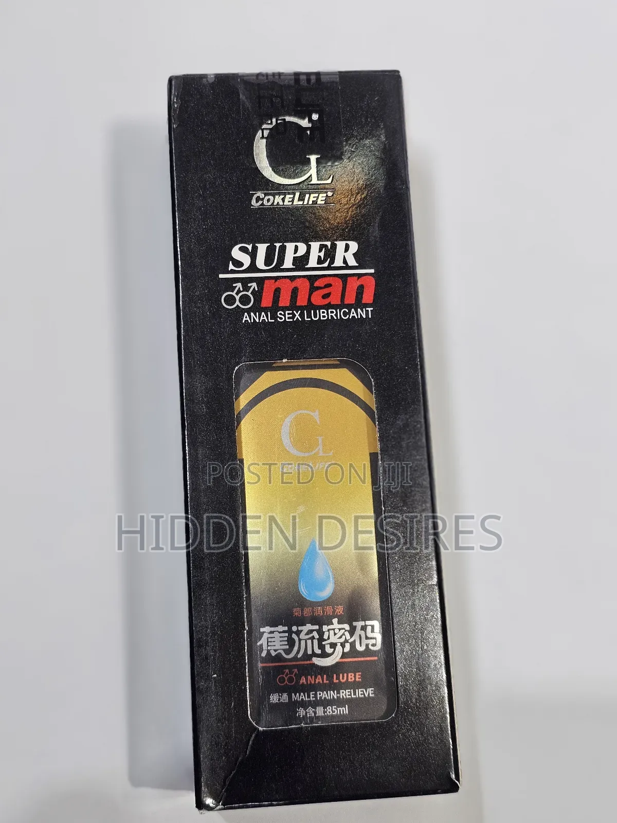 Super Man Pain Relief Anal Lubricant