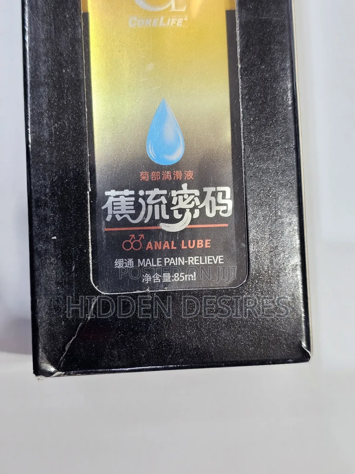 Super Man Pain Relief Anal Lubricant