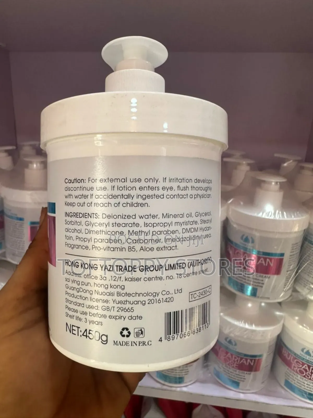 Collagen Skin Rescue Lotion(Anti-Aging)