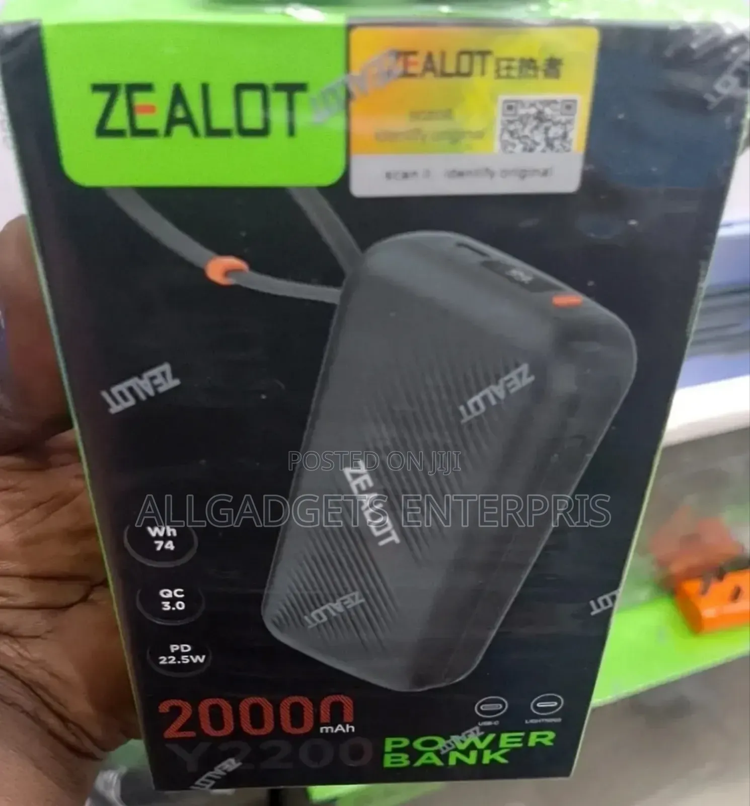 20000mah, Zealot Power Bank