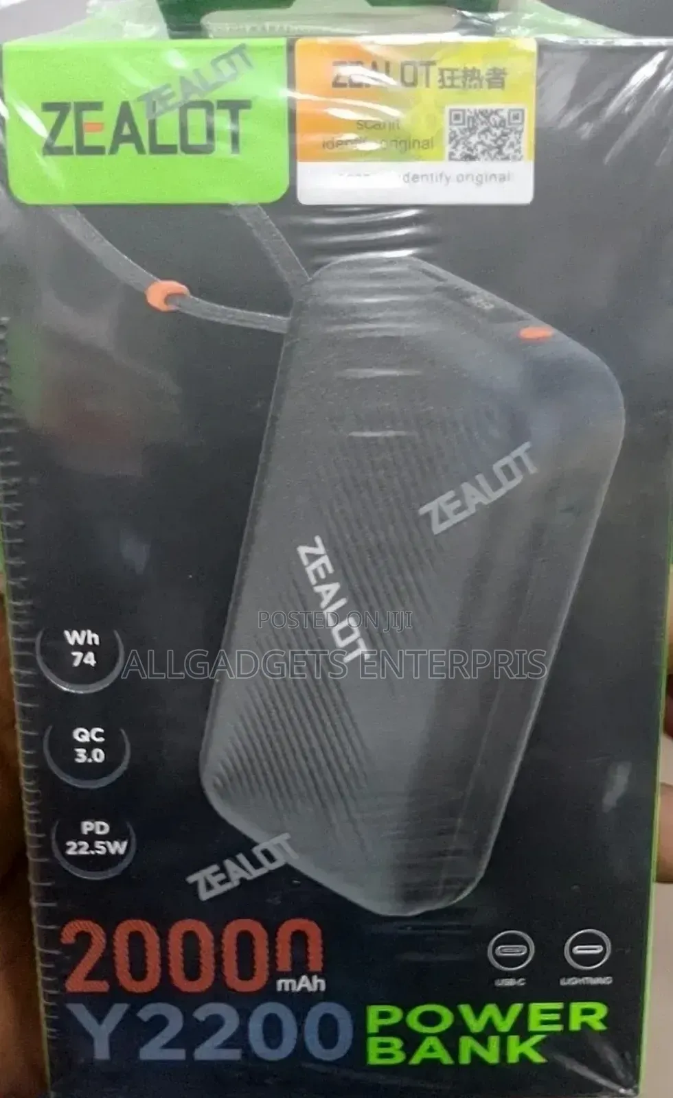 20000mah, Zealot Power Bank