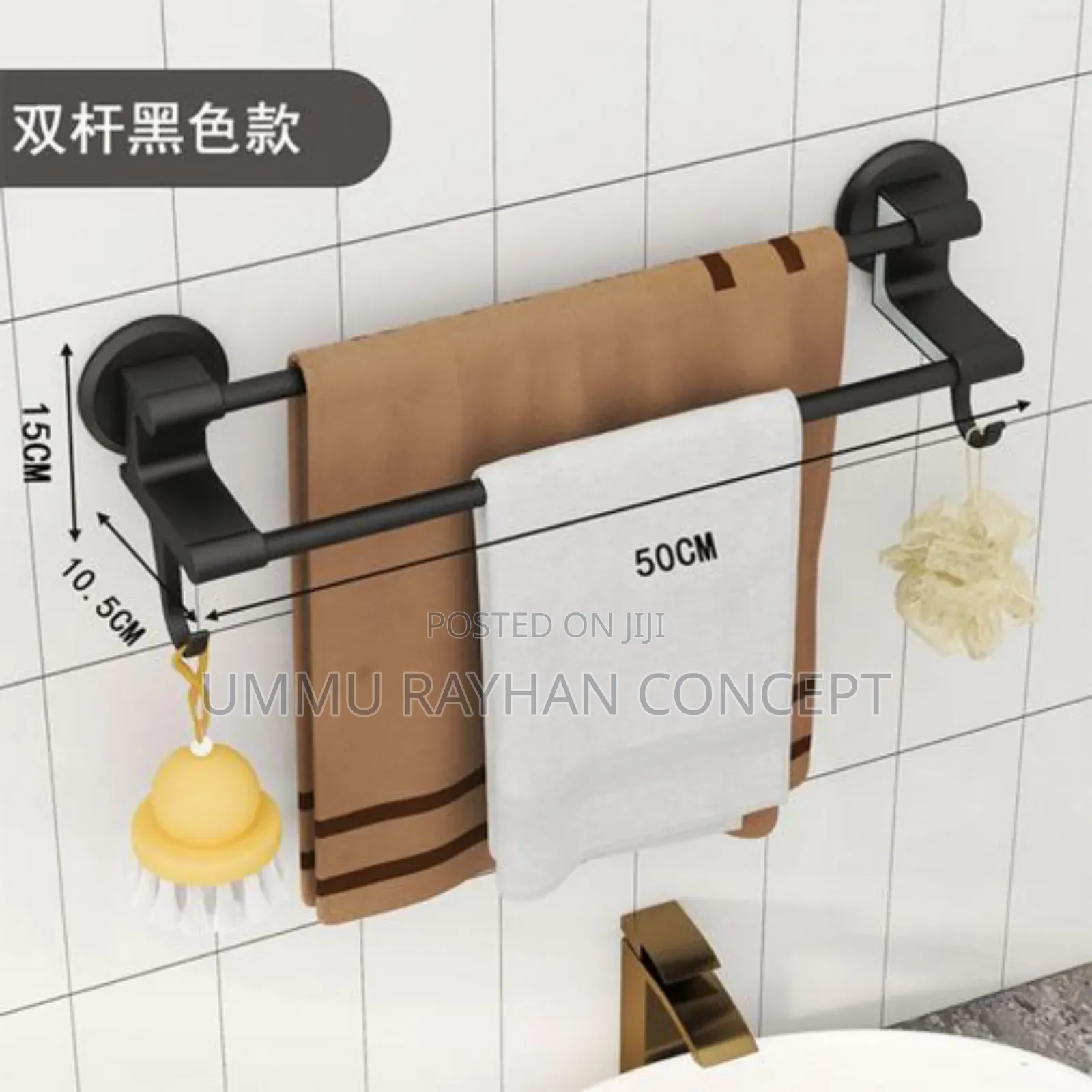 Multilayer Towel Bar