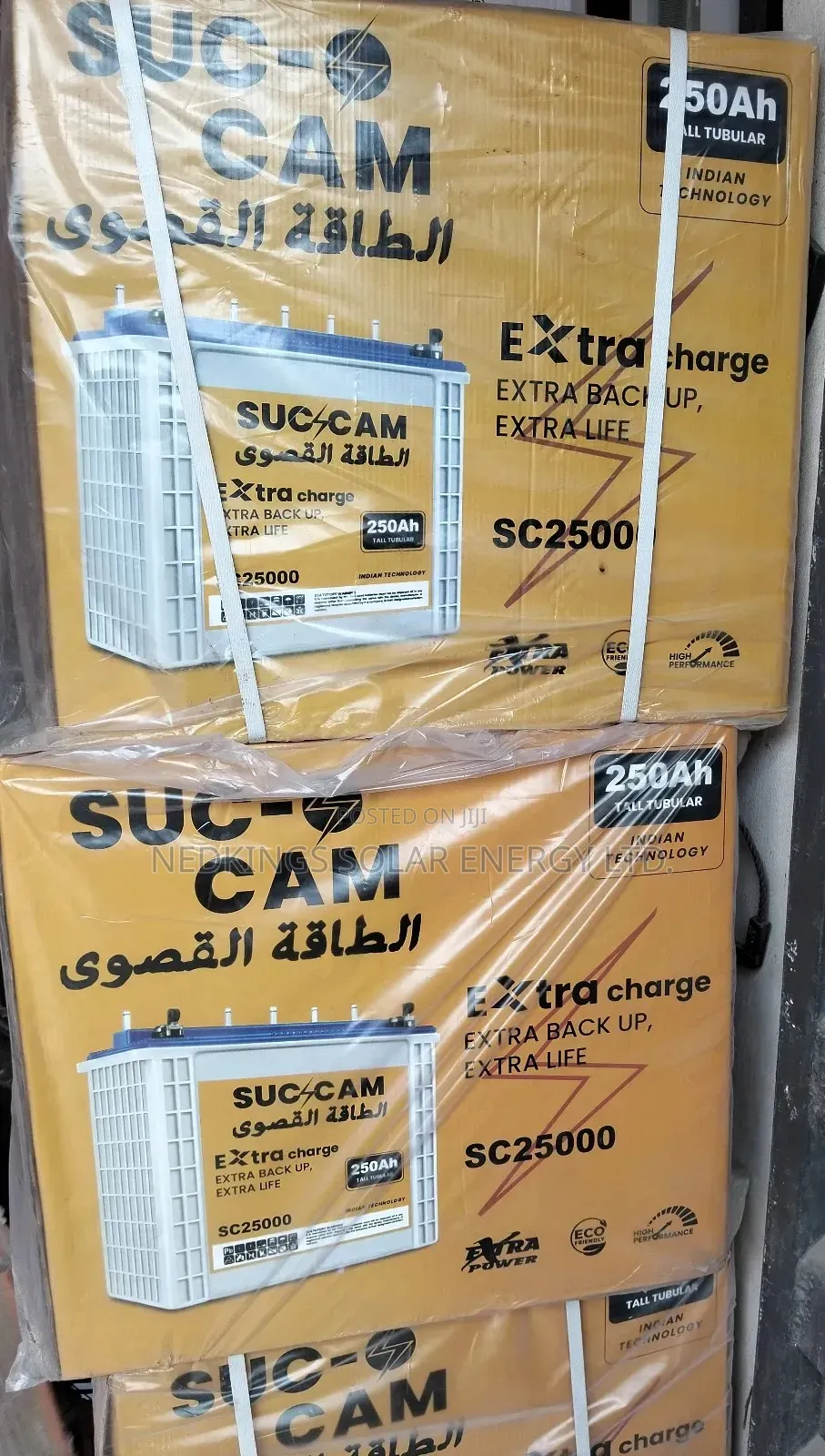 250ah 12v Suc-Cam