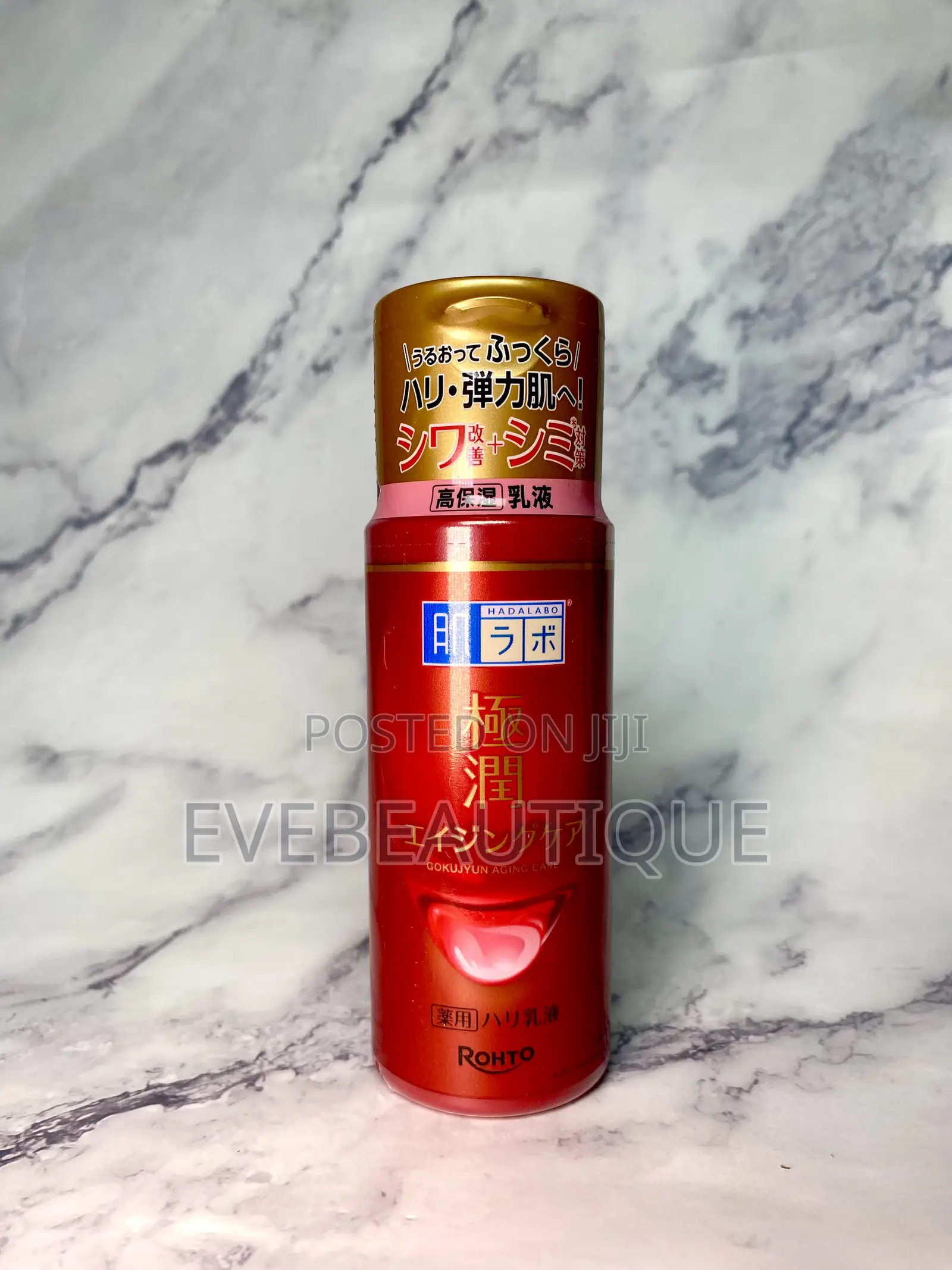 Hada Labo Gokujyun Medicated Aging Care Lotion 170ml