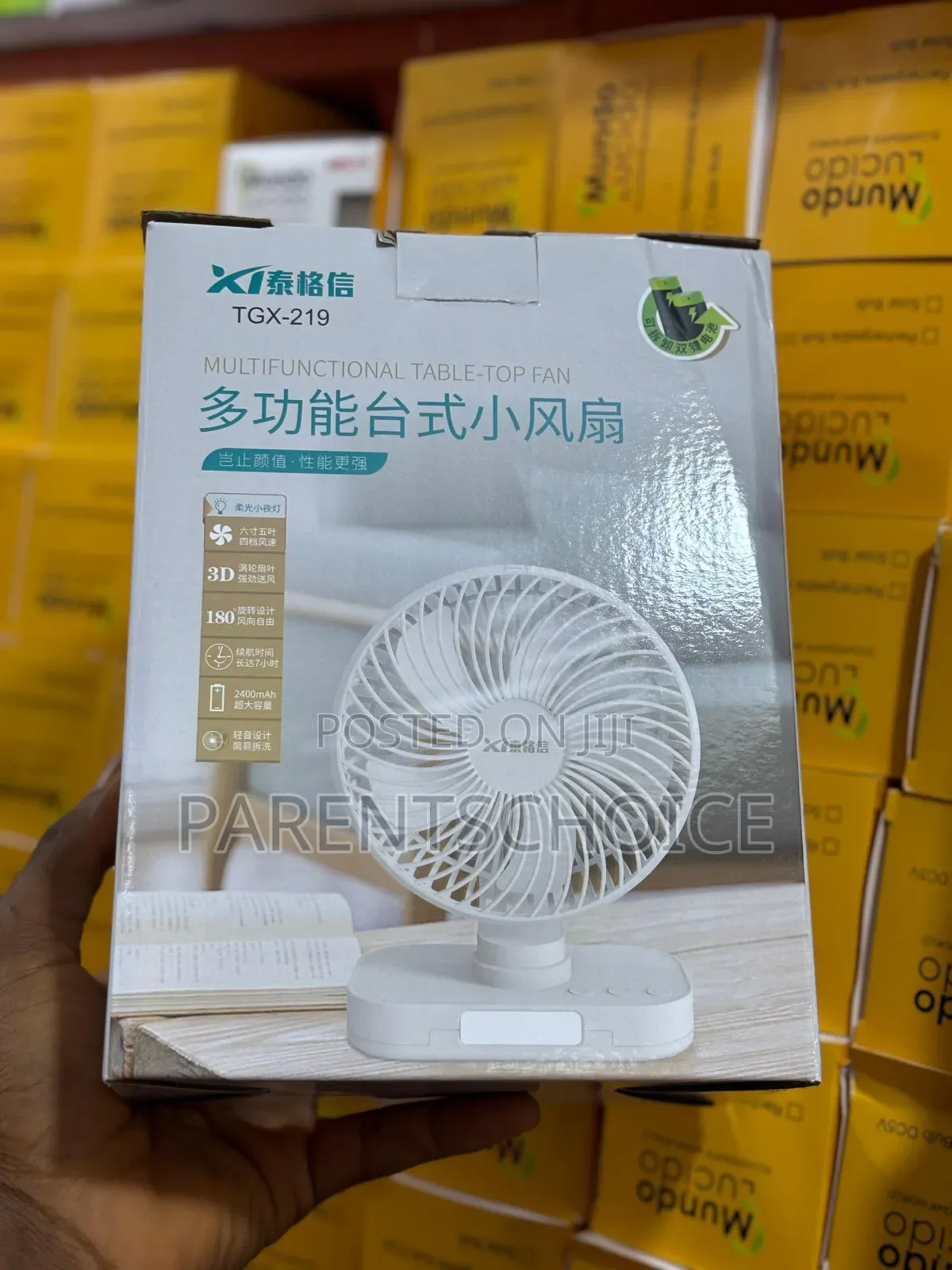 6′′ Rechargeable Fan