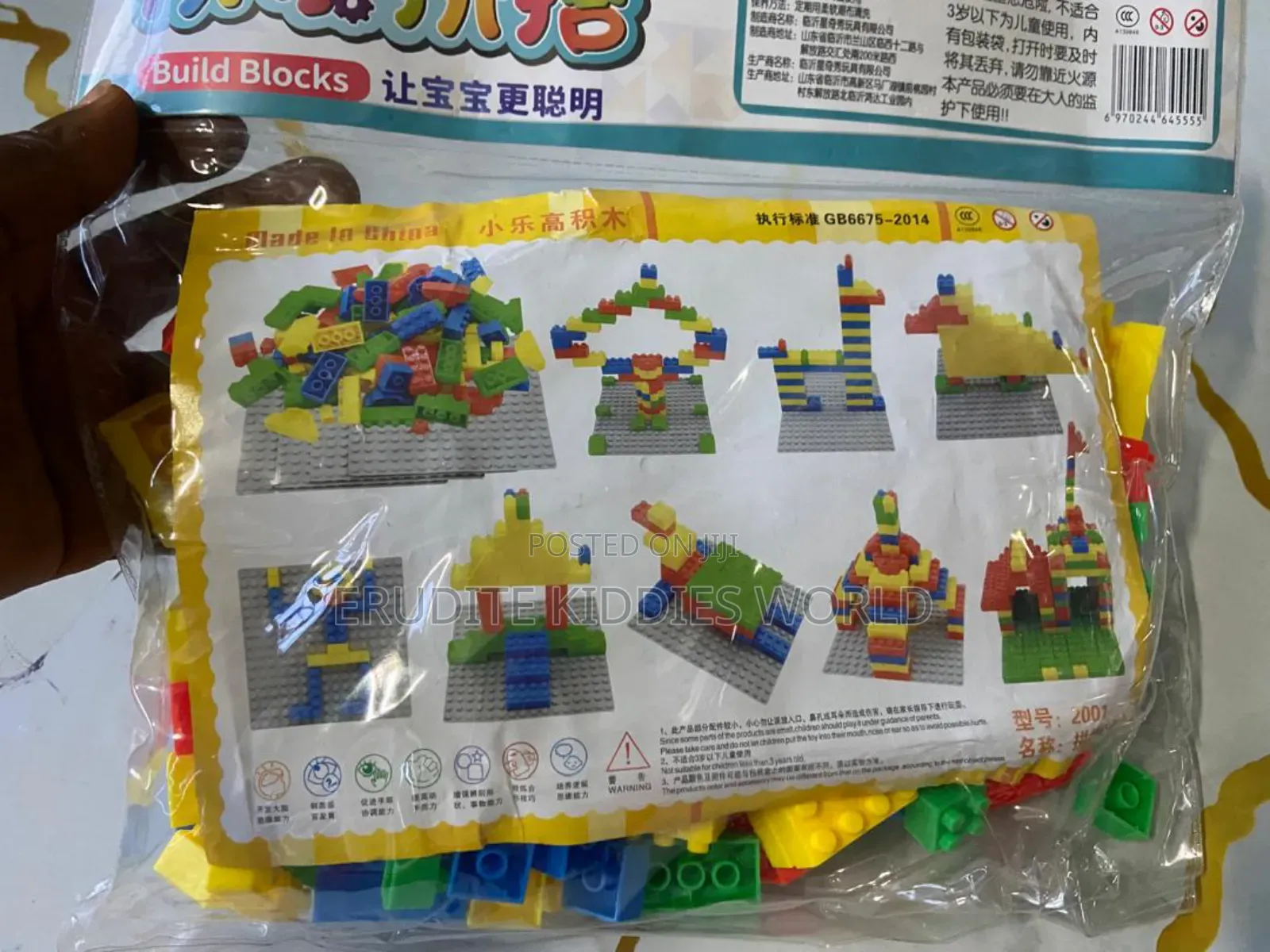 Building Blocks With Plate