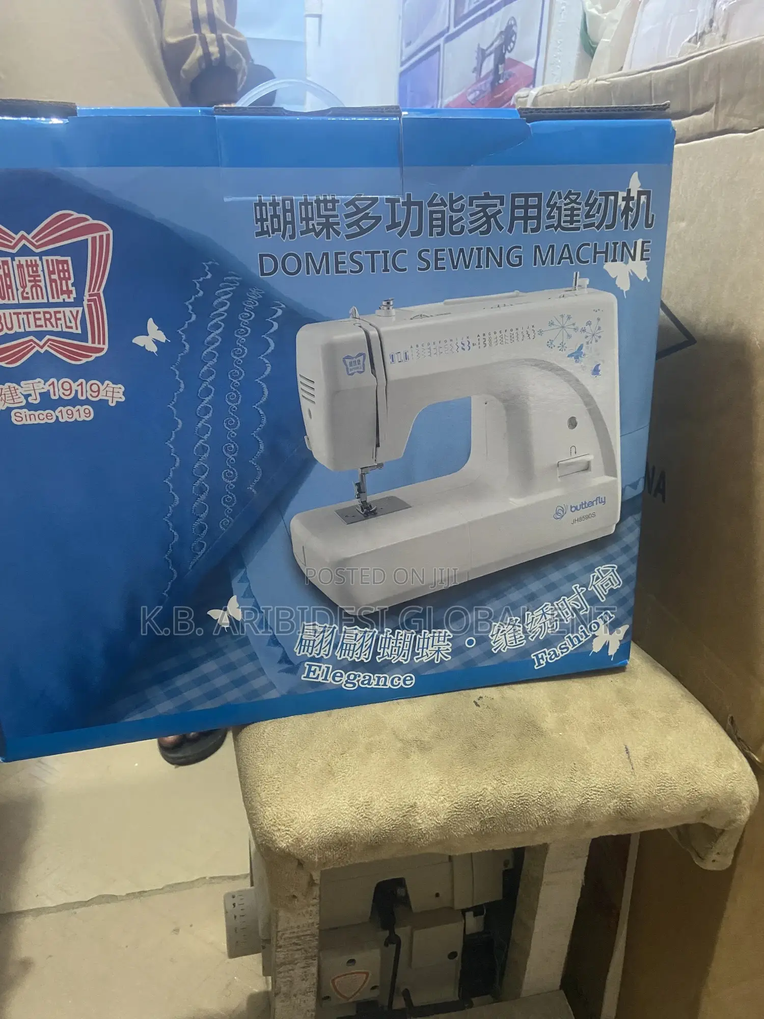 Butterfly Domestic Embroidery Sewing Machine