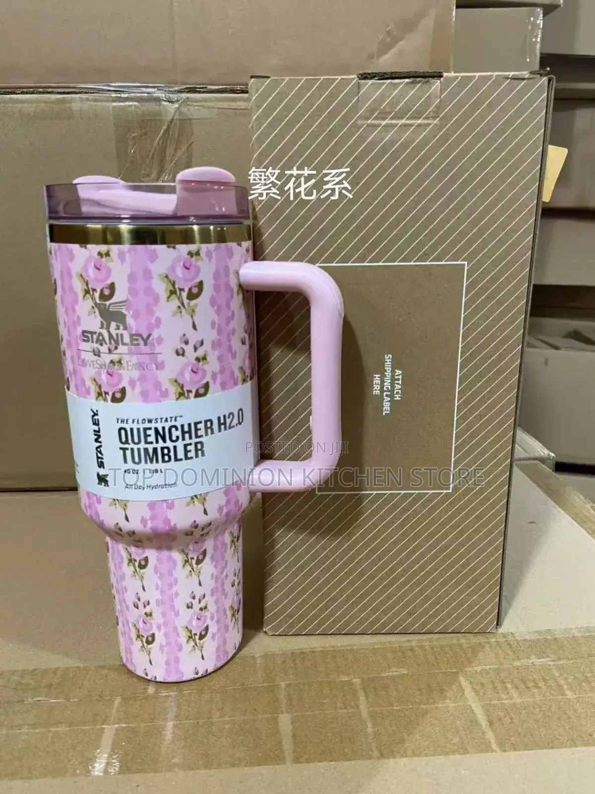 New Quality Flower Stanley Cup