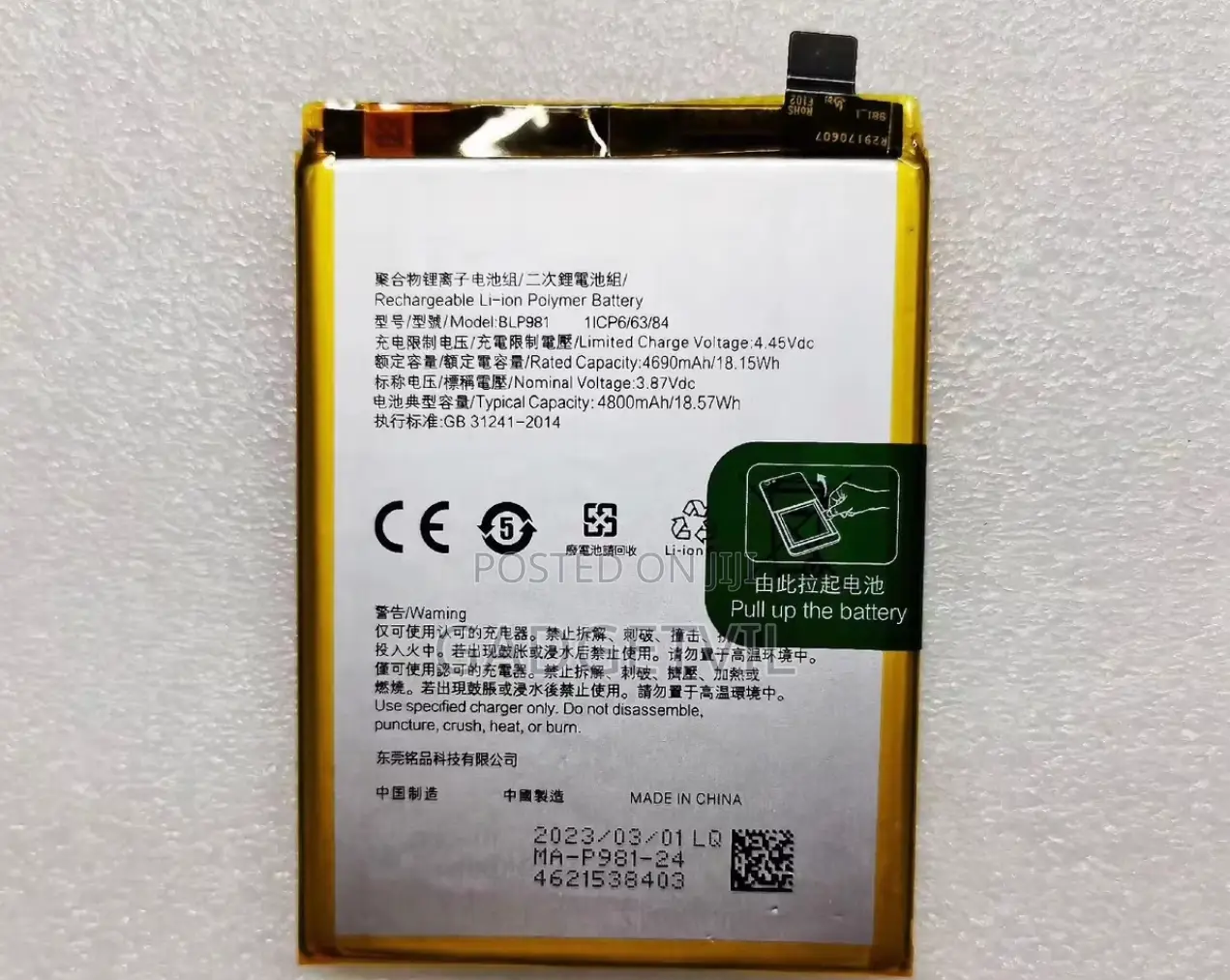 Oppo Reno 8t 5g A1 Pro Batery