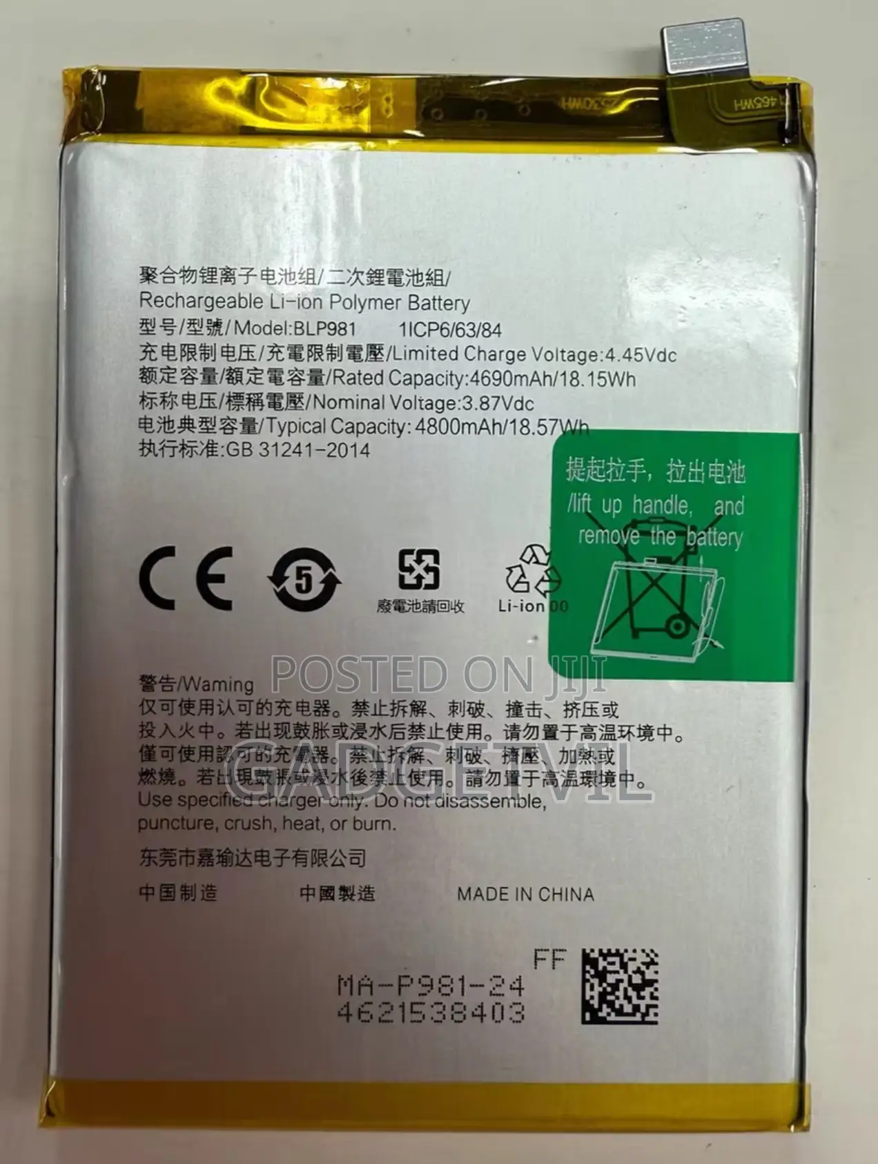 Oppo Reno 8t 5g A1 Pro Batery