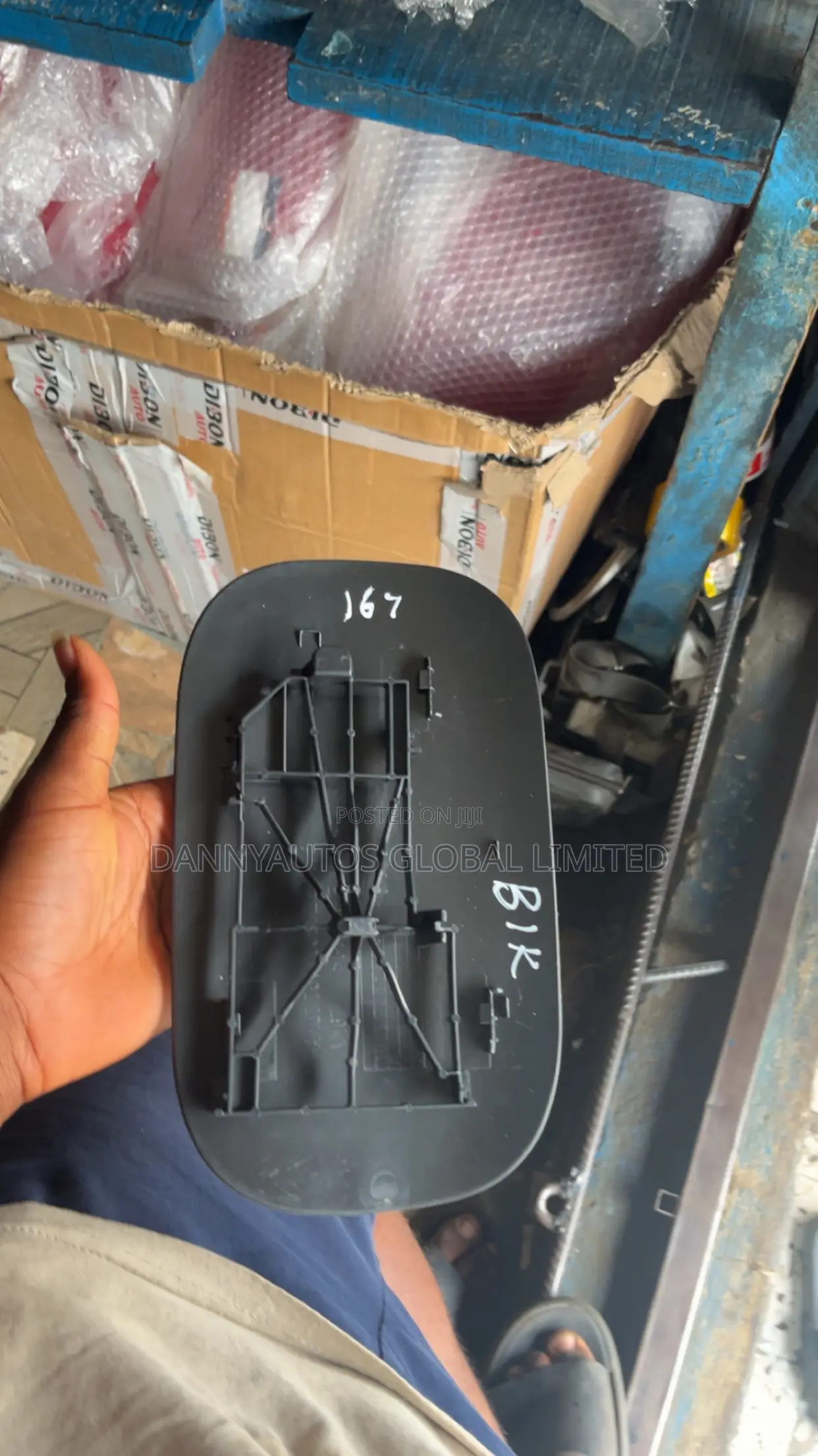 Tank Cover Pad for Gle 450, Gle 350, W167