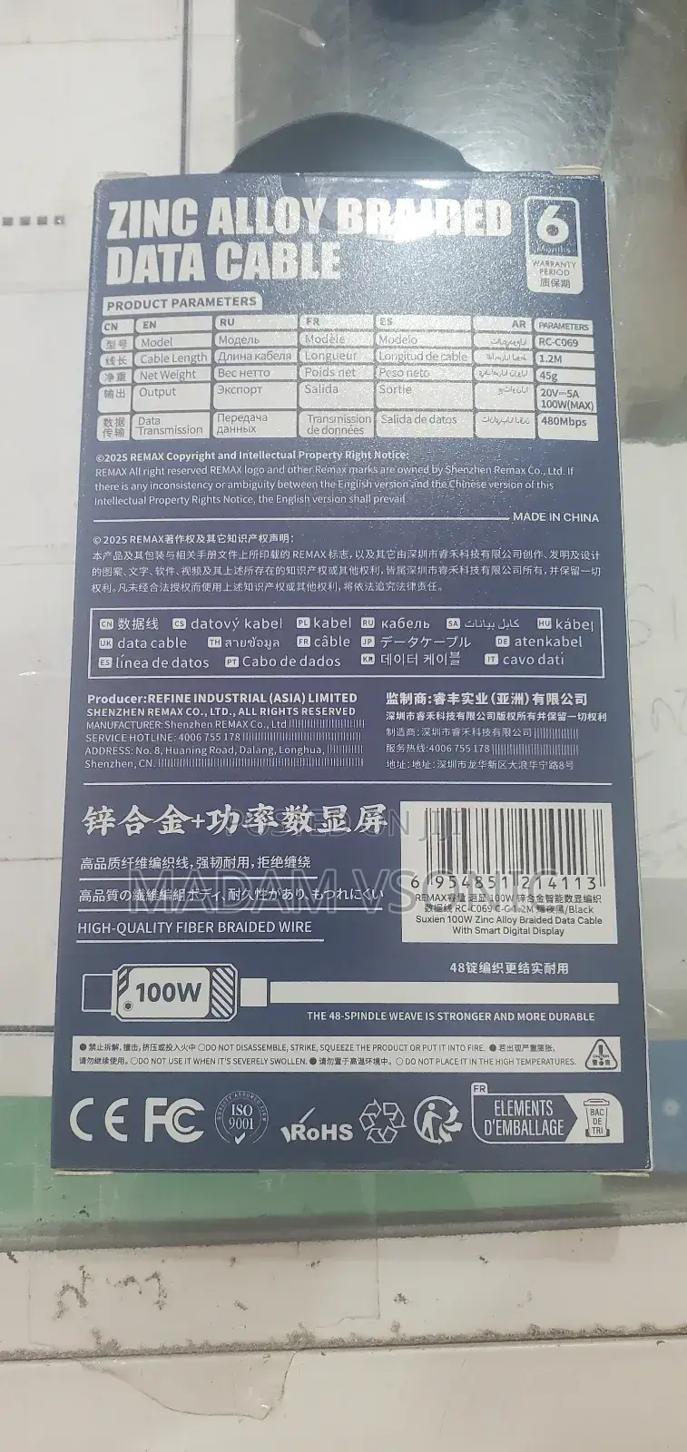 Remax Type-C to C Cable Rc-C069