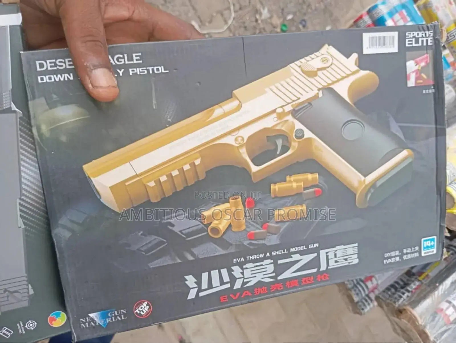 Air Soft Gun for Skit