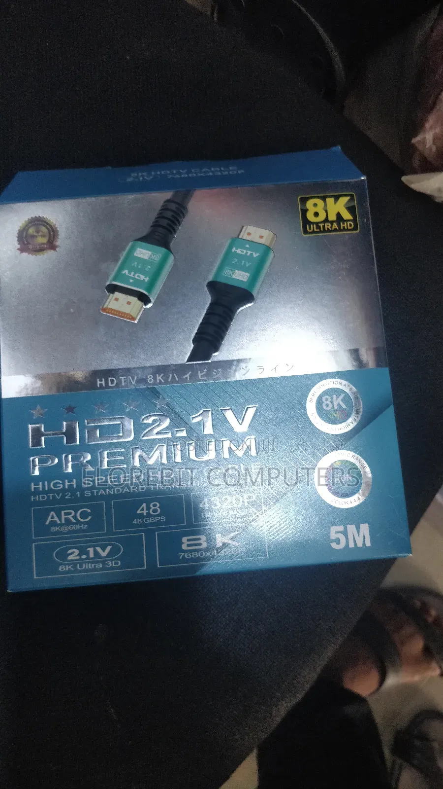 HDTV Cable