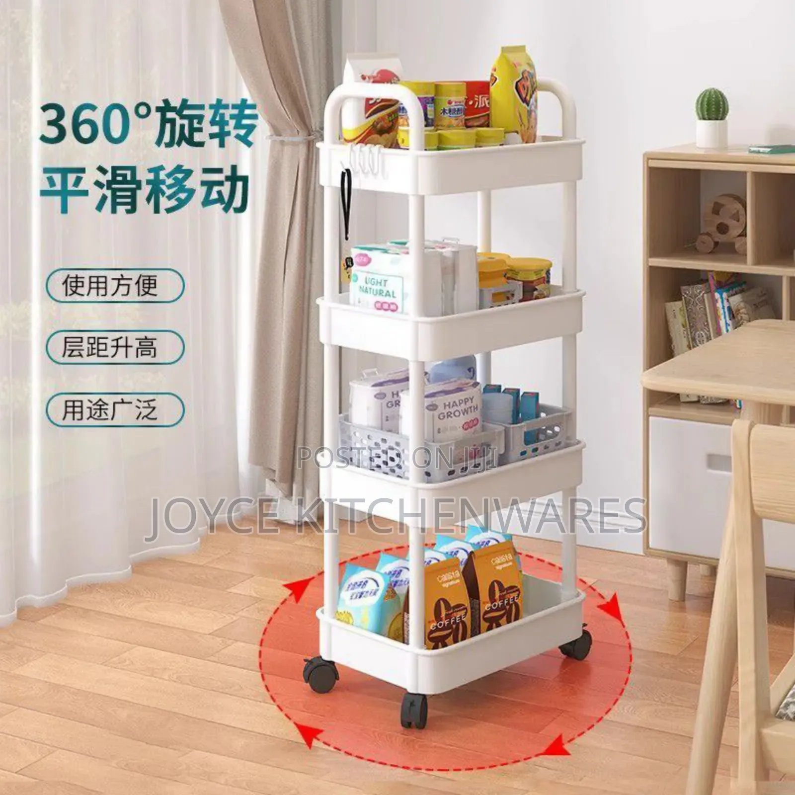 4teir Toilet Rack