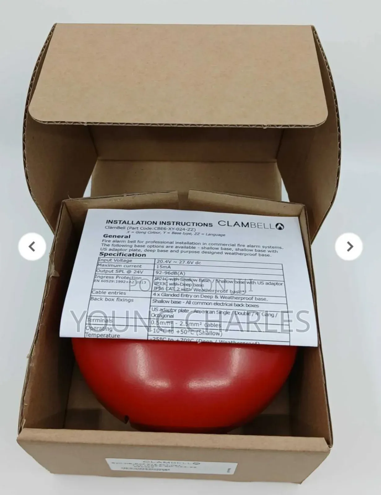 Alarm Bell