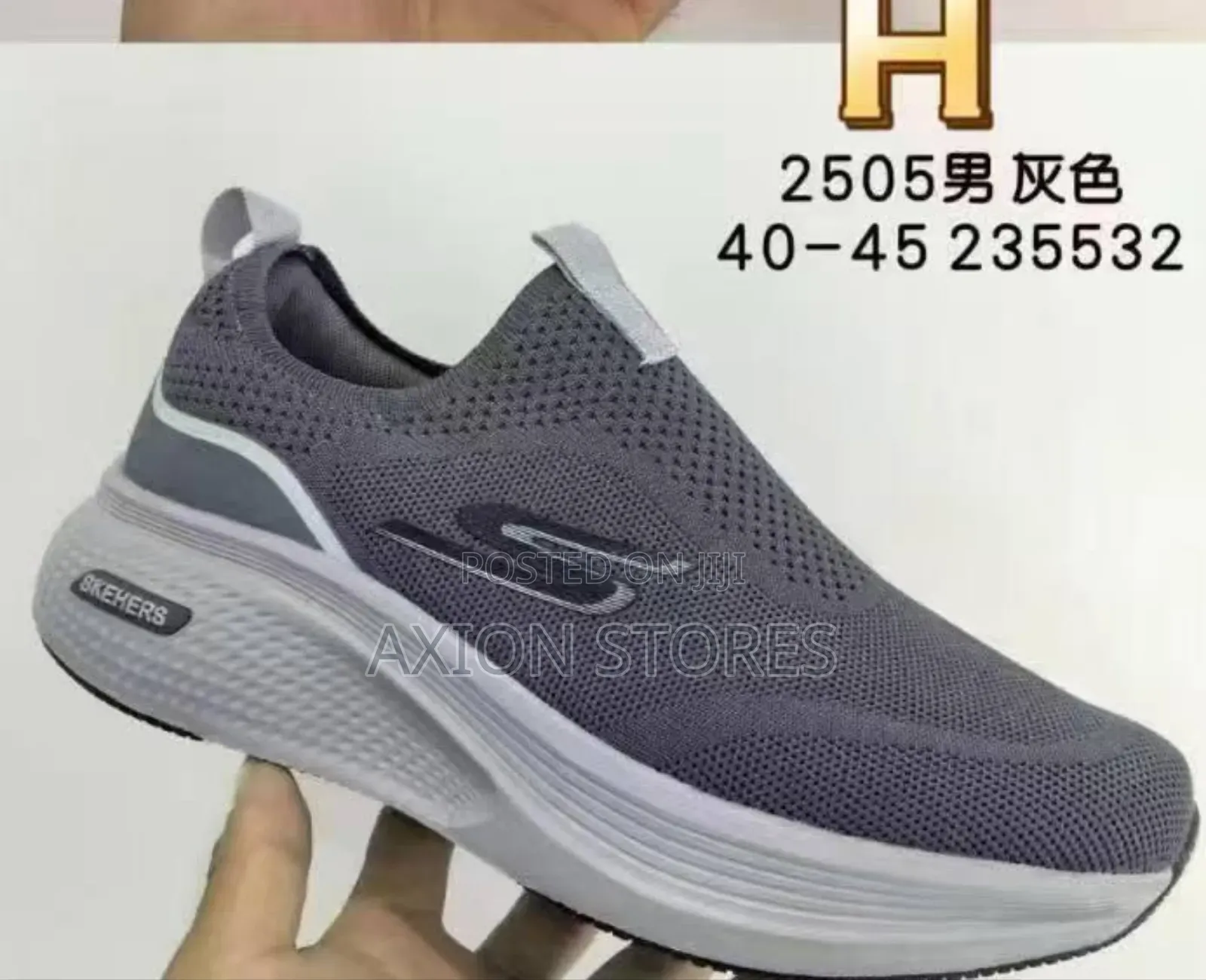 High Sole Skechers Sneakers