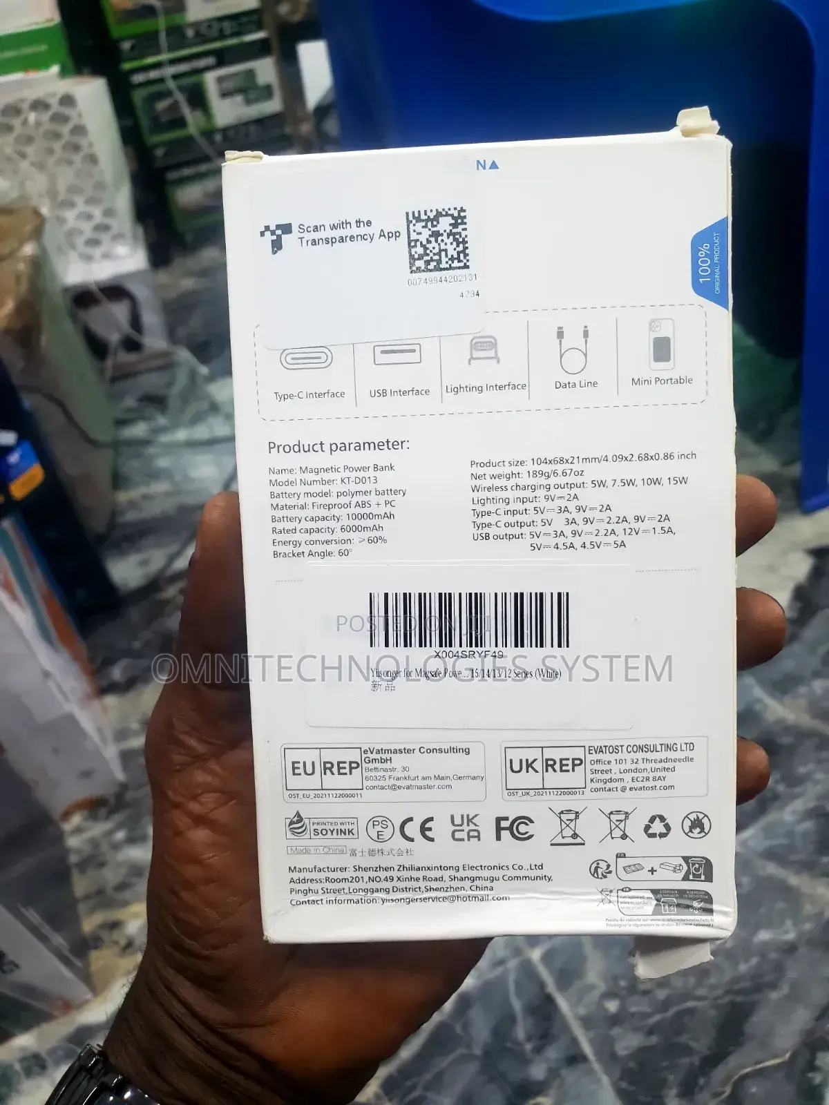 Power Bank