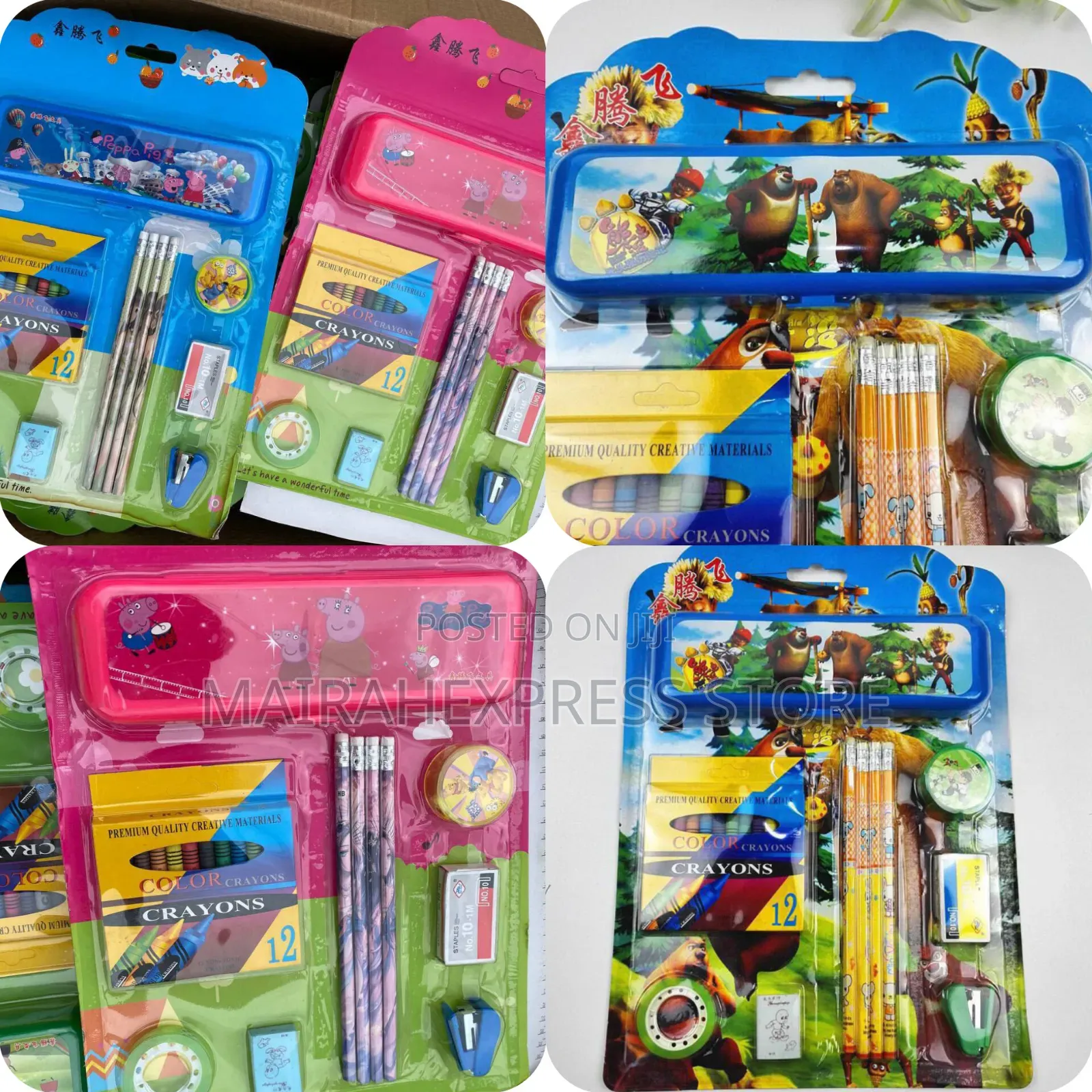 Primary School Kids Writing Set (Stationary Set)