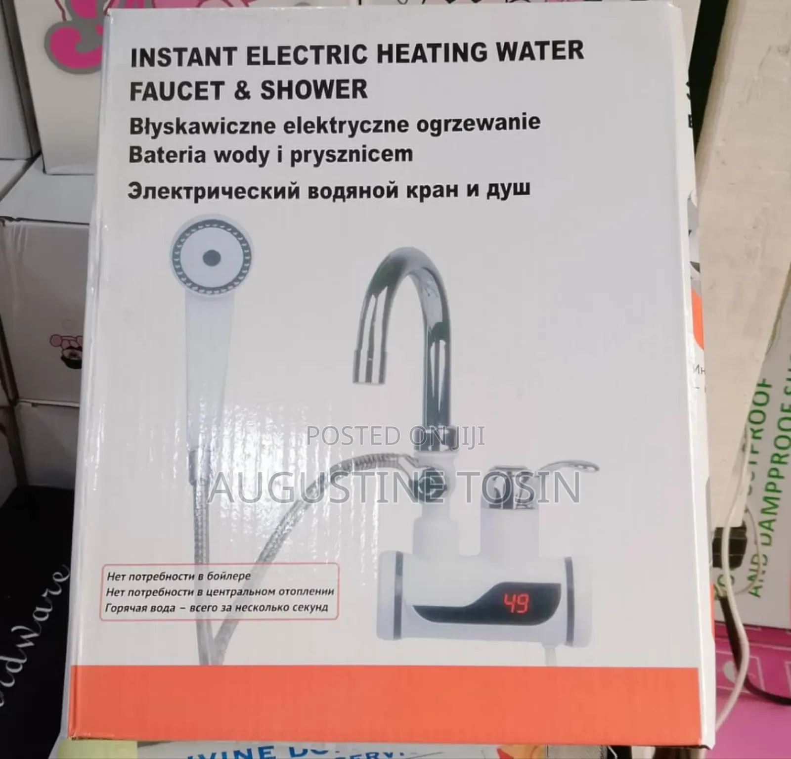 Instant Electric Heating Water Faucet