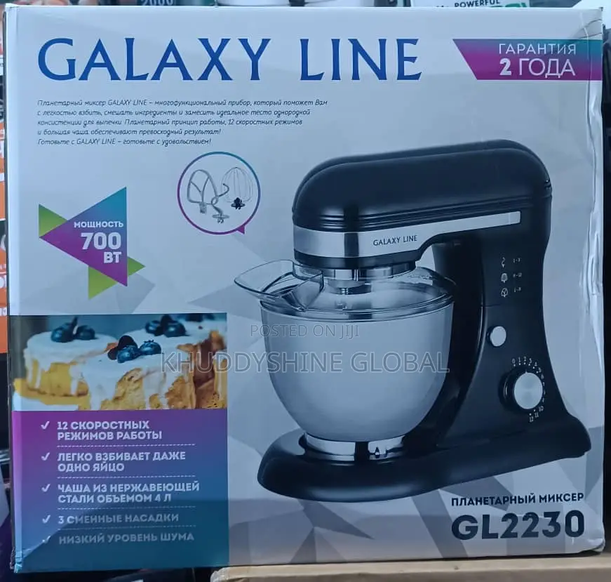 5 Liter Kitchen Mixers