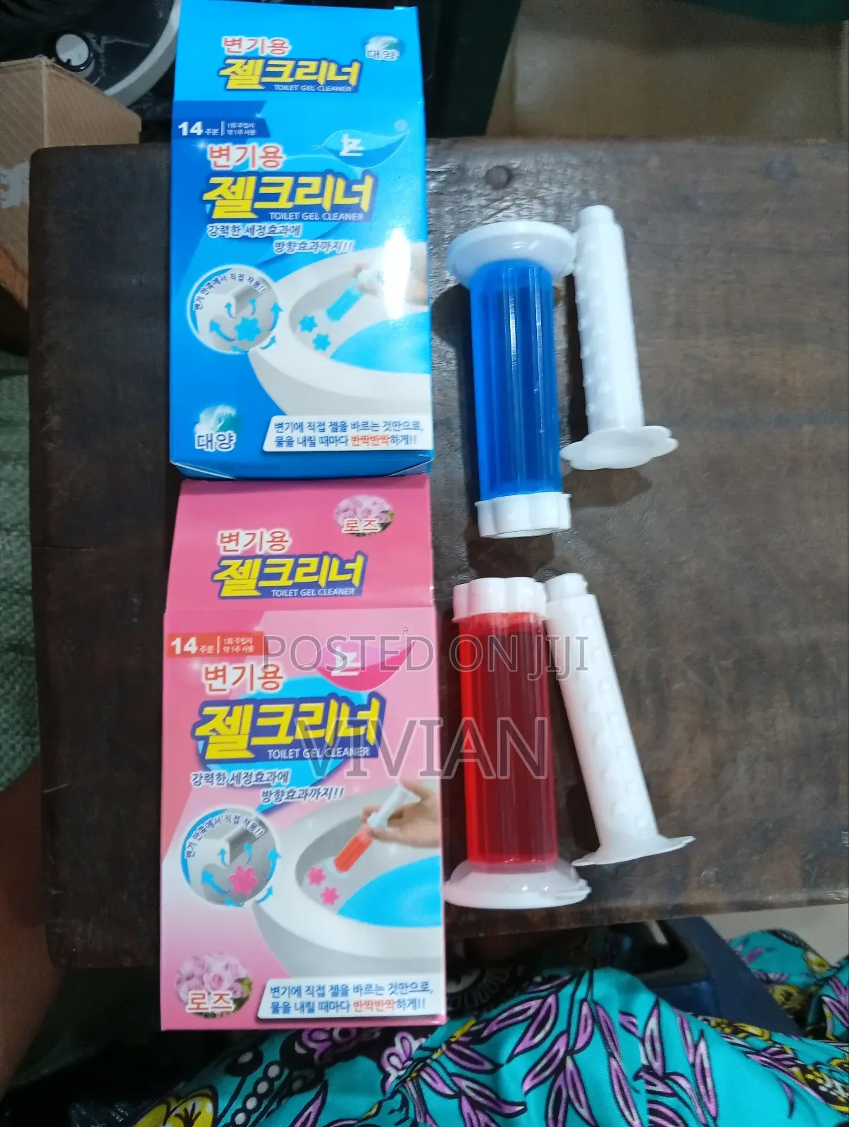 Toilet Gel Fragrance