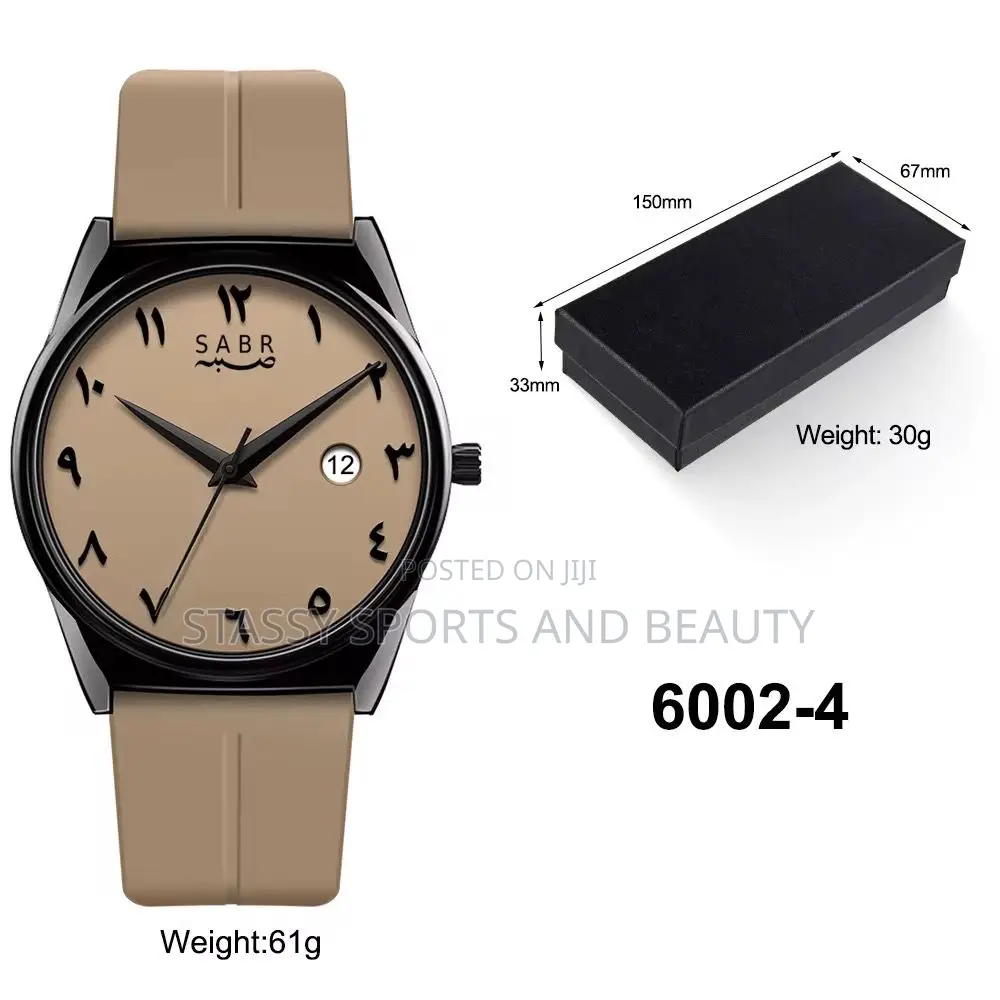 Sabr Arabic Round Face Rubber Strap Wristwatch