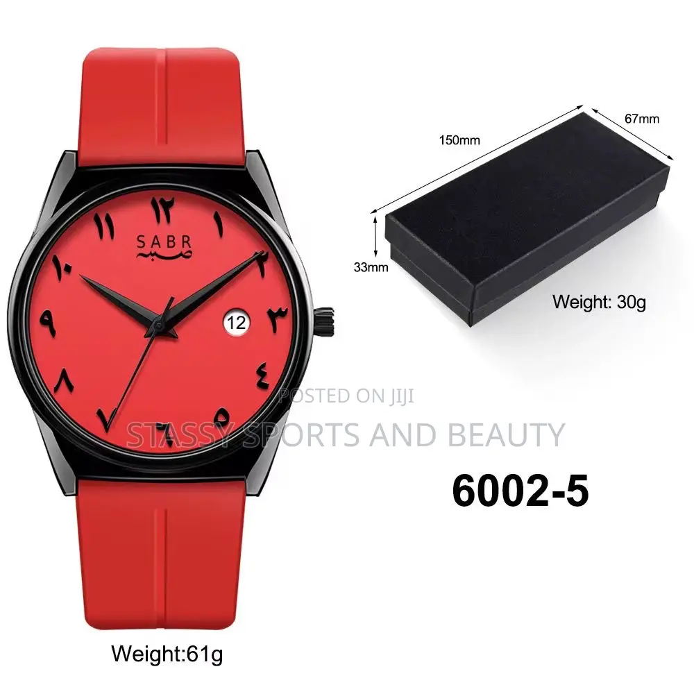 Sabr Arabic Round Face Rubber Strap Wristwatch