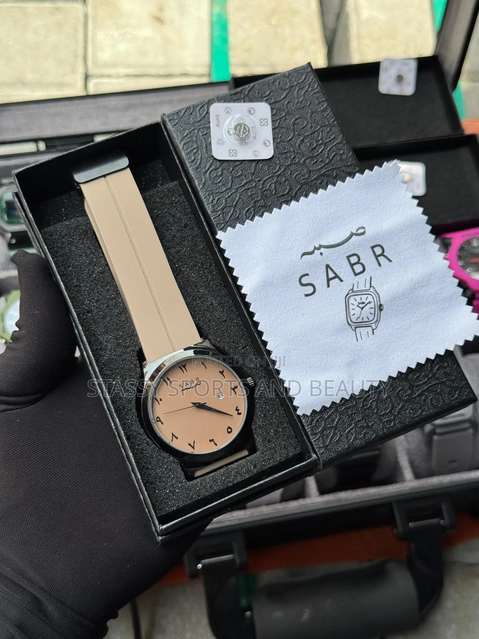 Sabr Arabic Round Face Rubber Strap Wristwatch