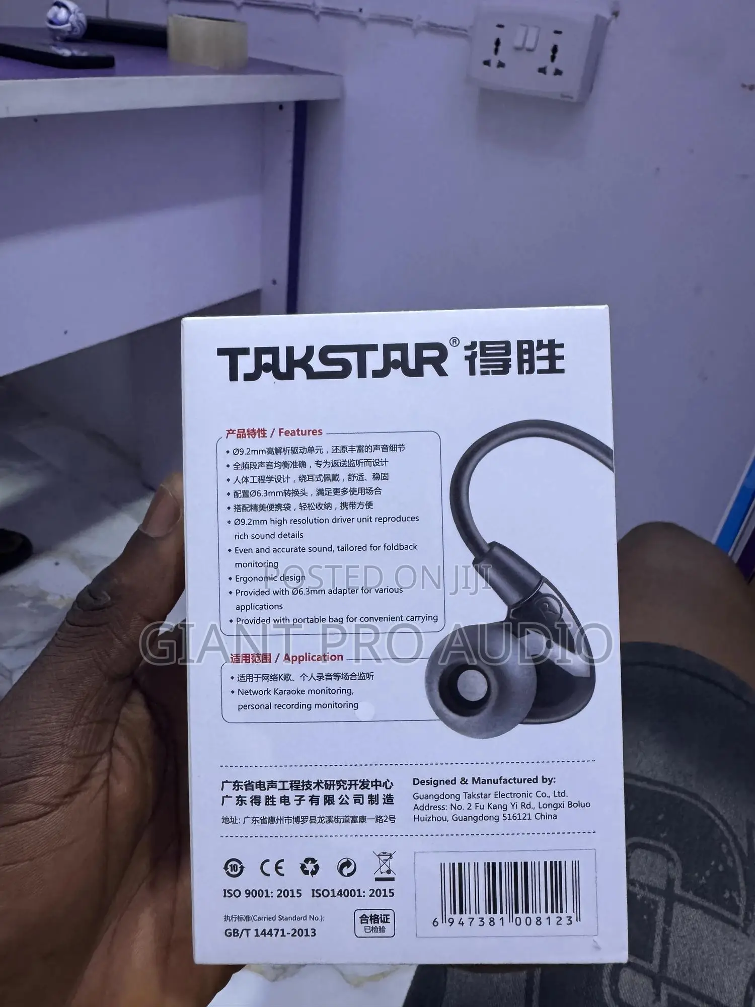 Takstar Ts-2260 In-ear Monitor Headphone