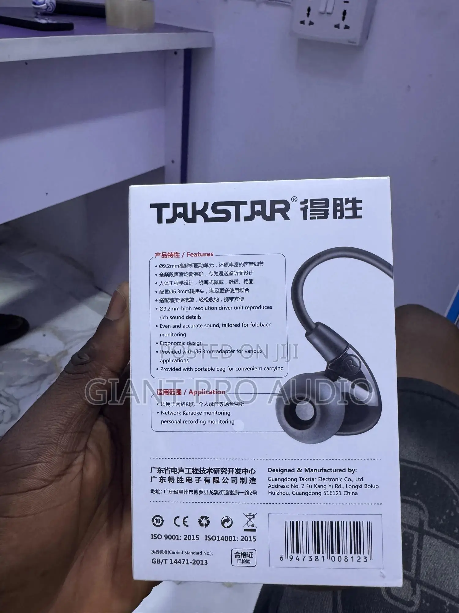 Takstar Ts-2260 In-ear Monitor Headphone