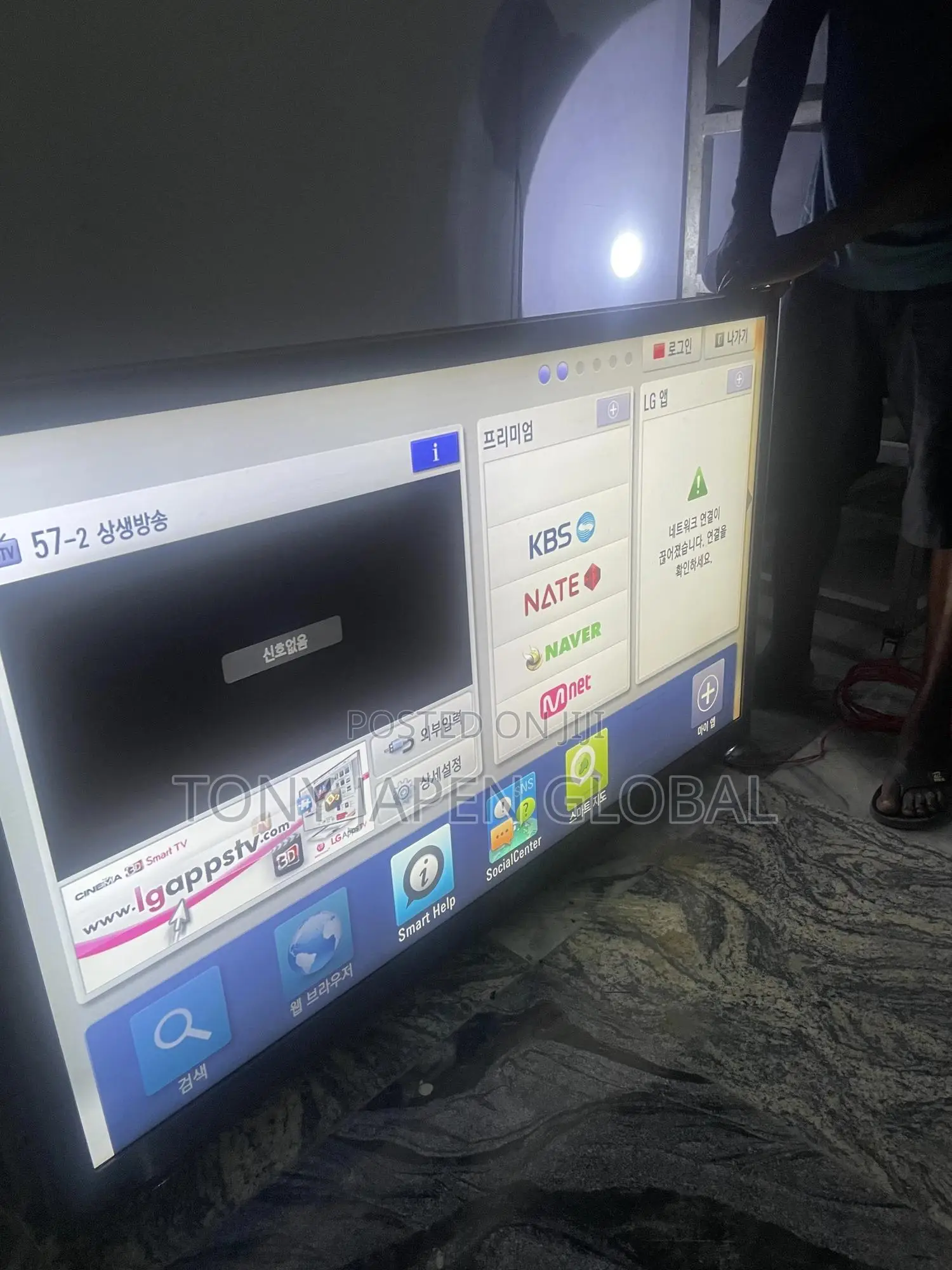 Foreign Used 55inch Lg Smart Samsung