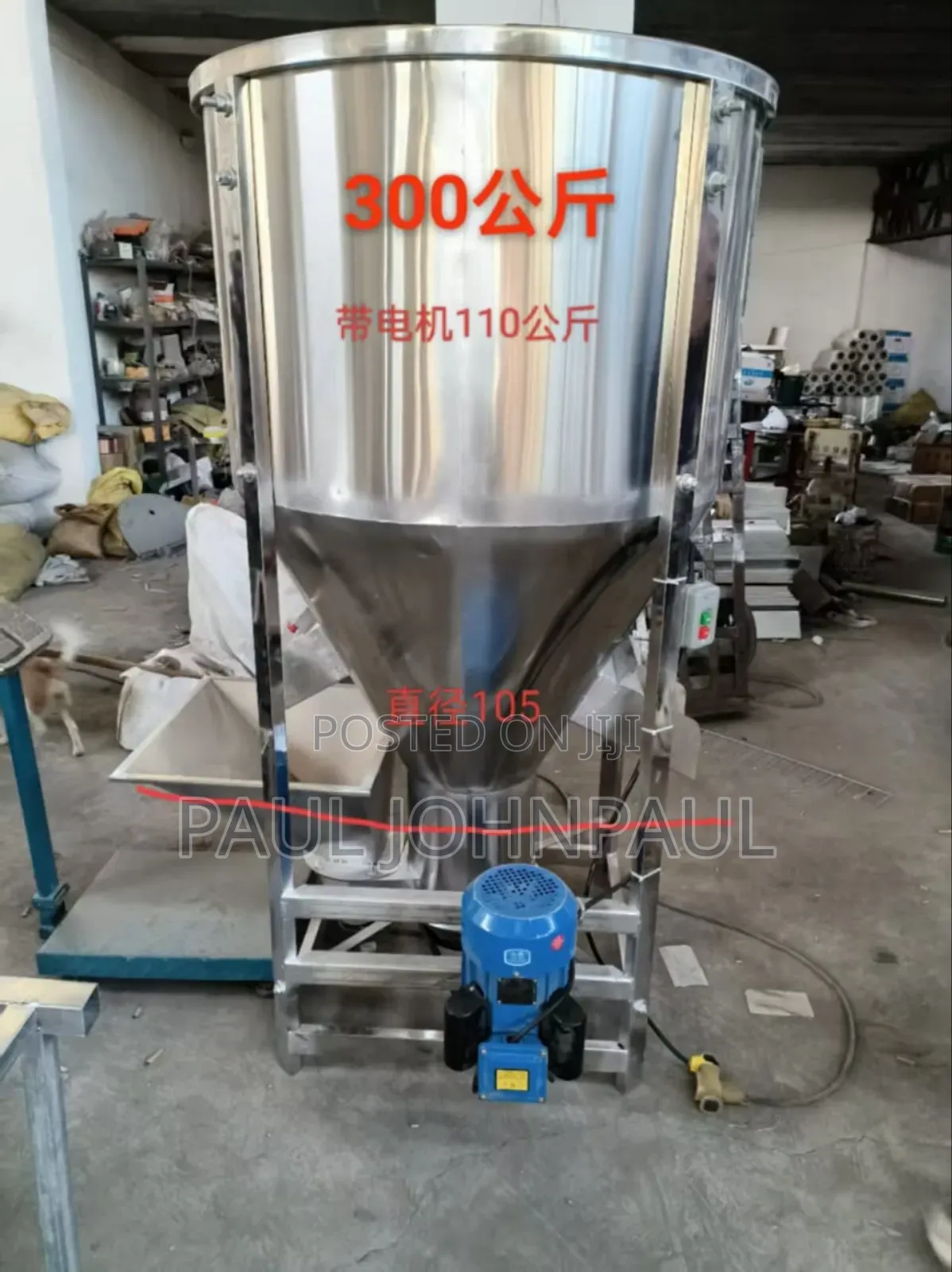 Vertical Animal Feed Mixer 300kg