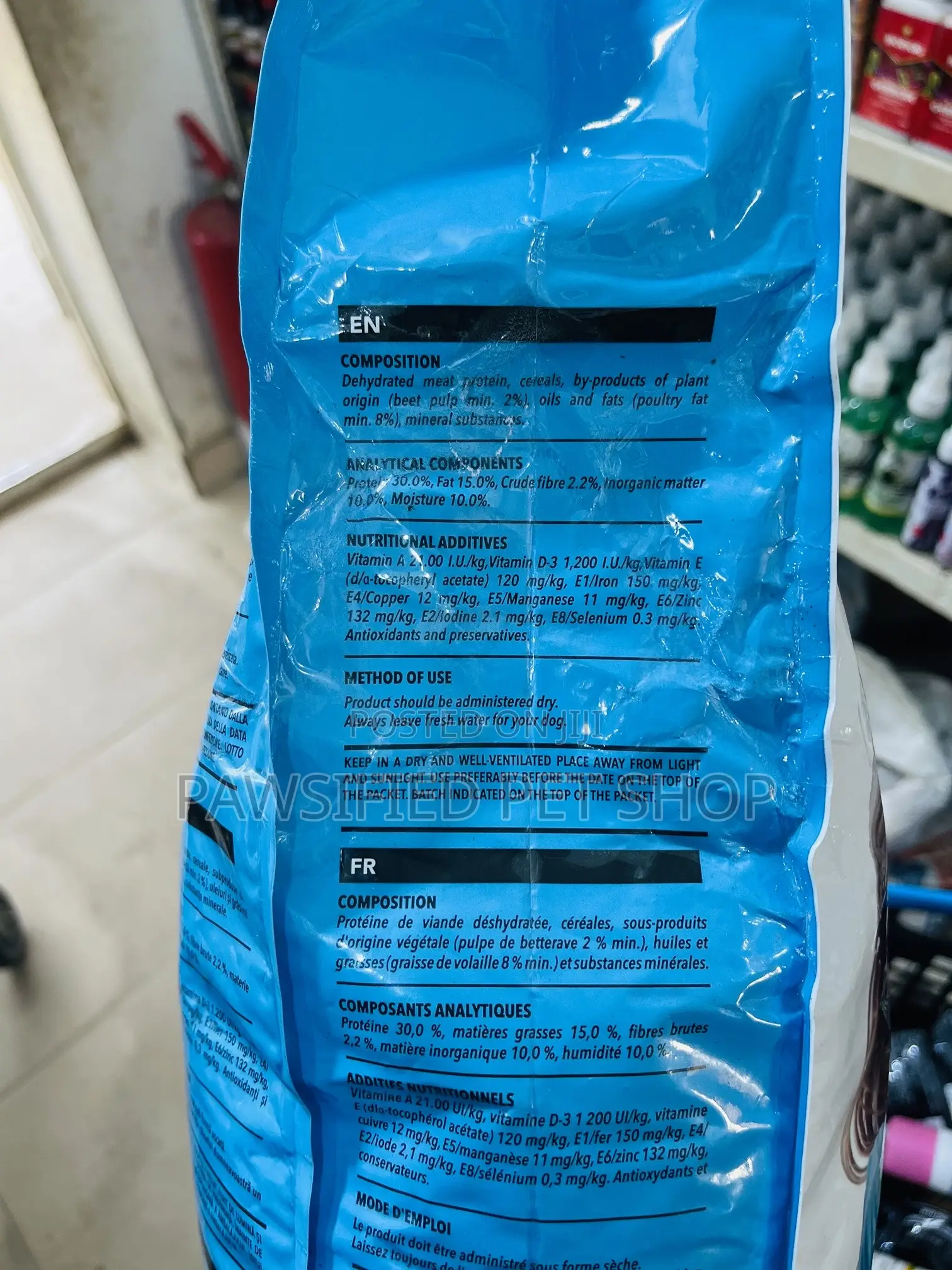 Amity Dried Puppy Food