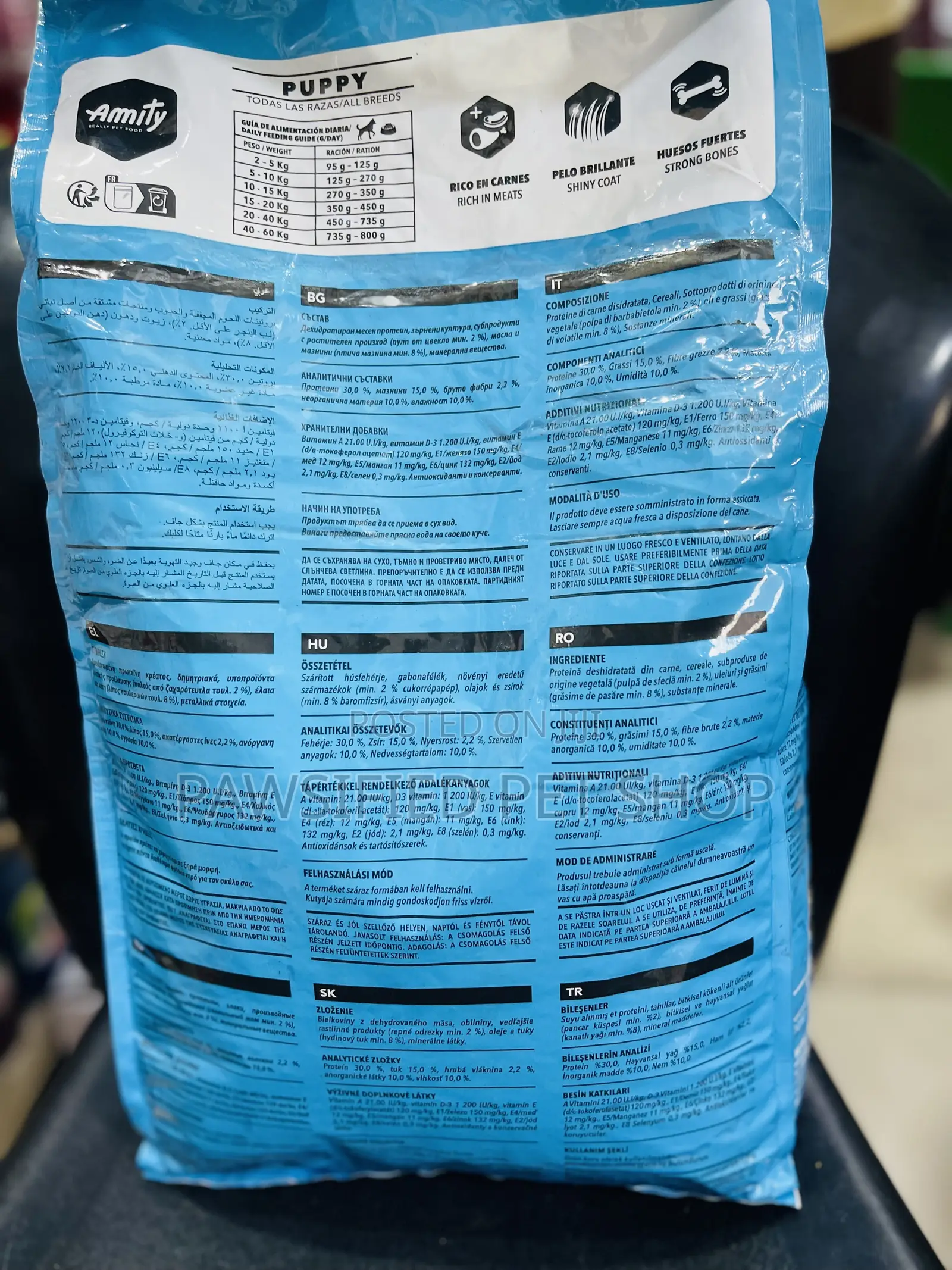 Amity Dried Puppy Food