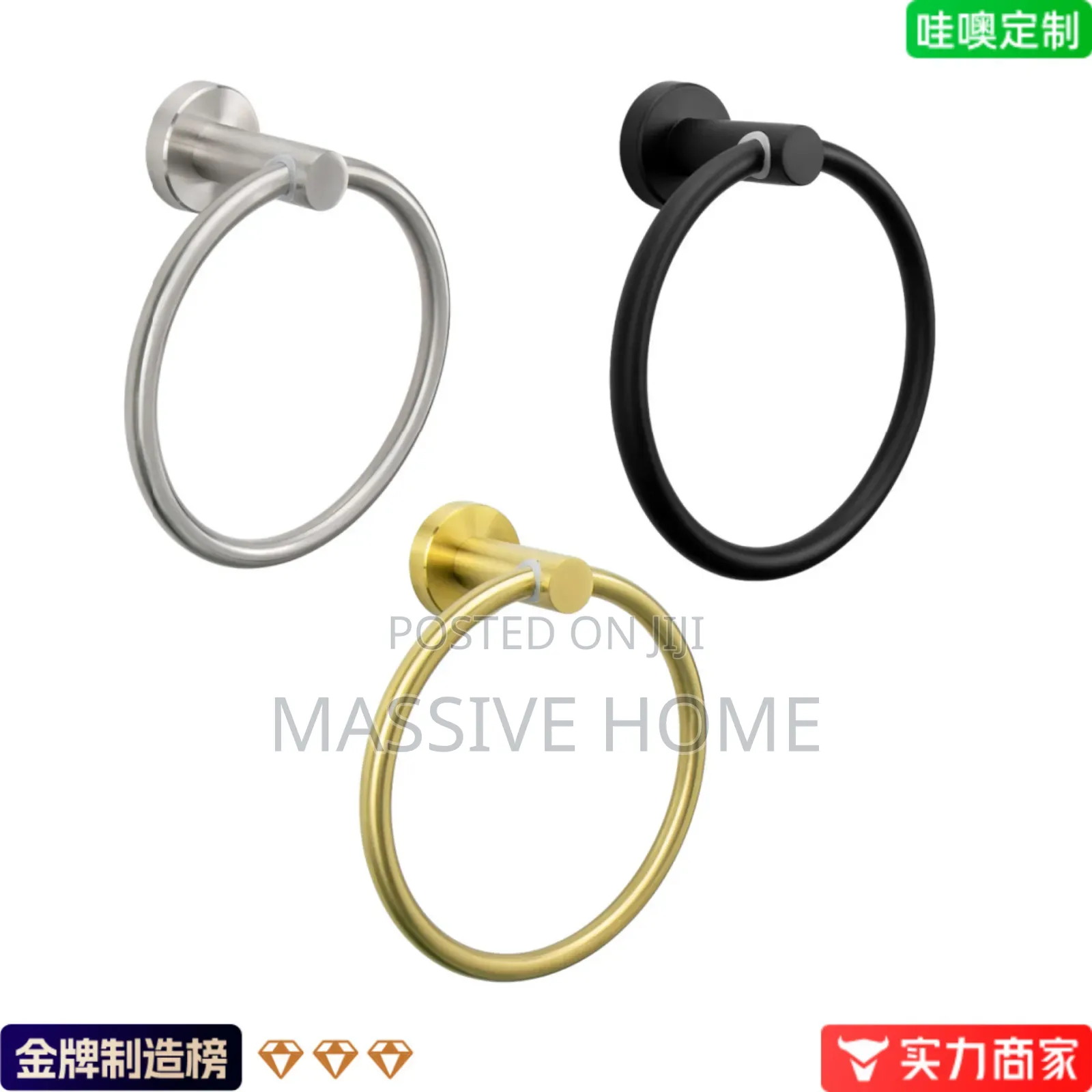 Towel Ring