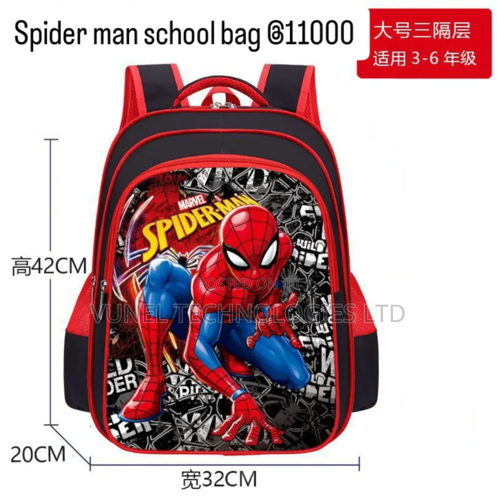 School Bags